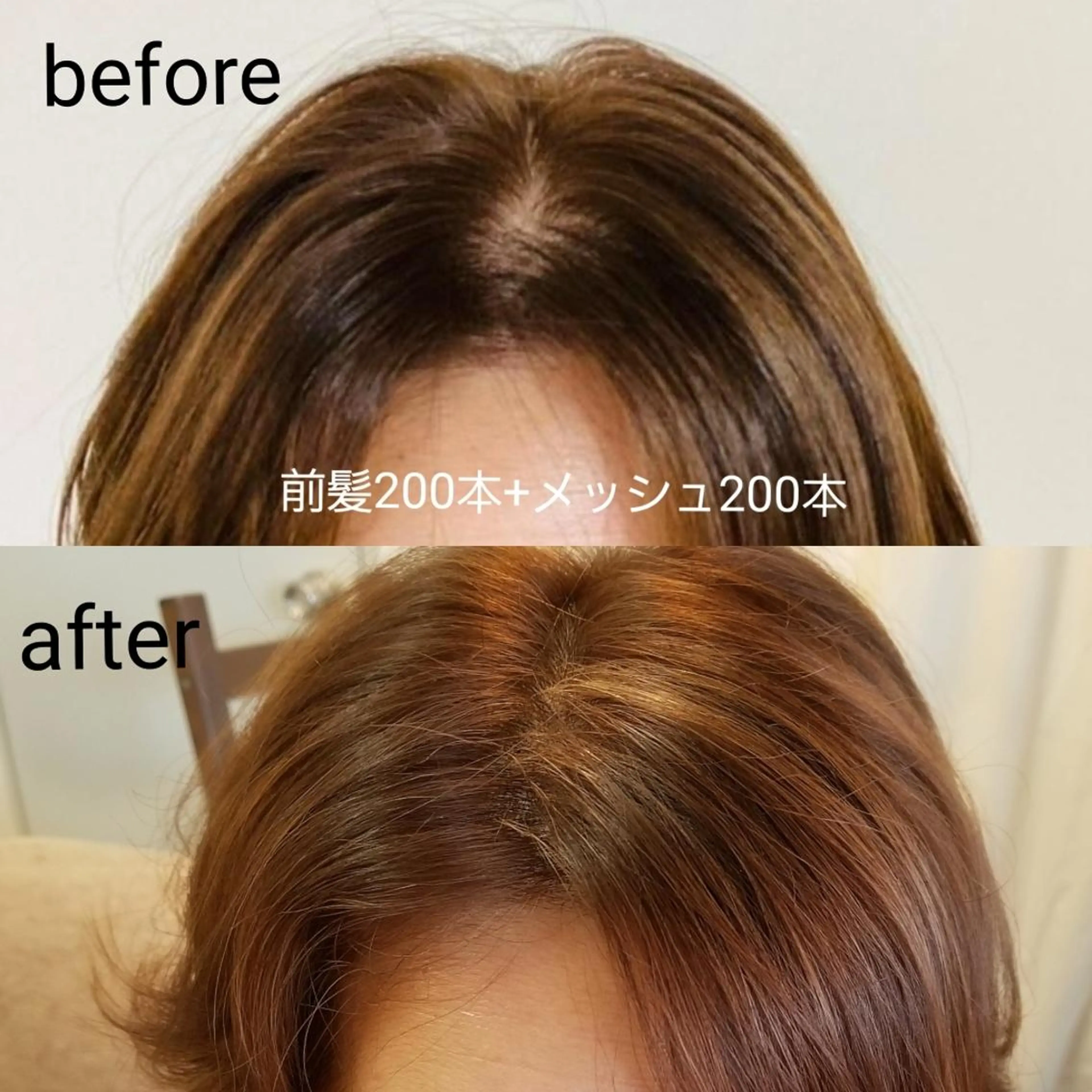 lily所属・大野 友梨のヘアスタイル