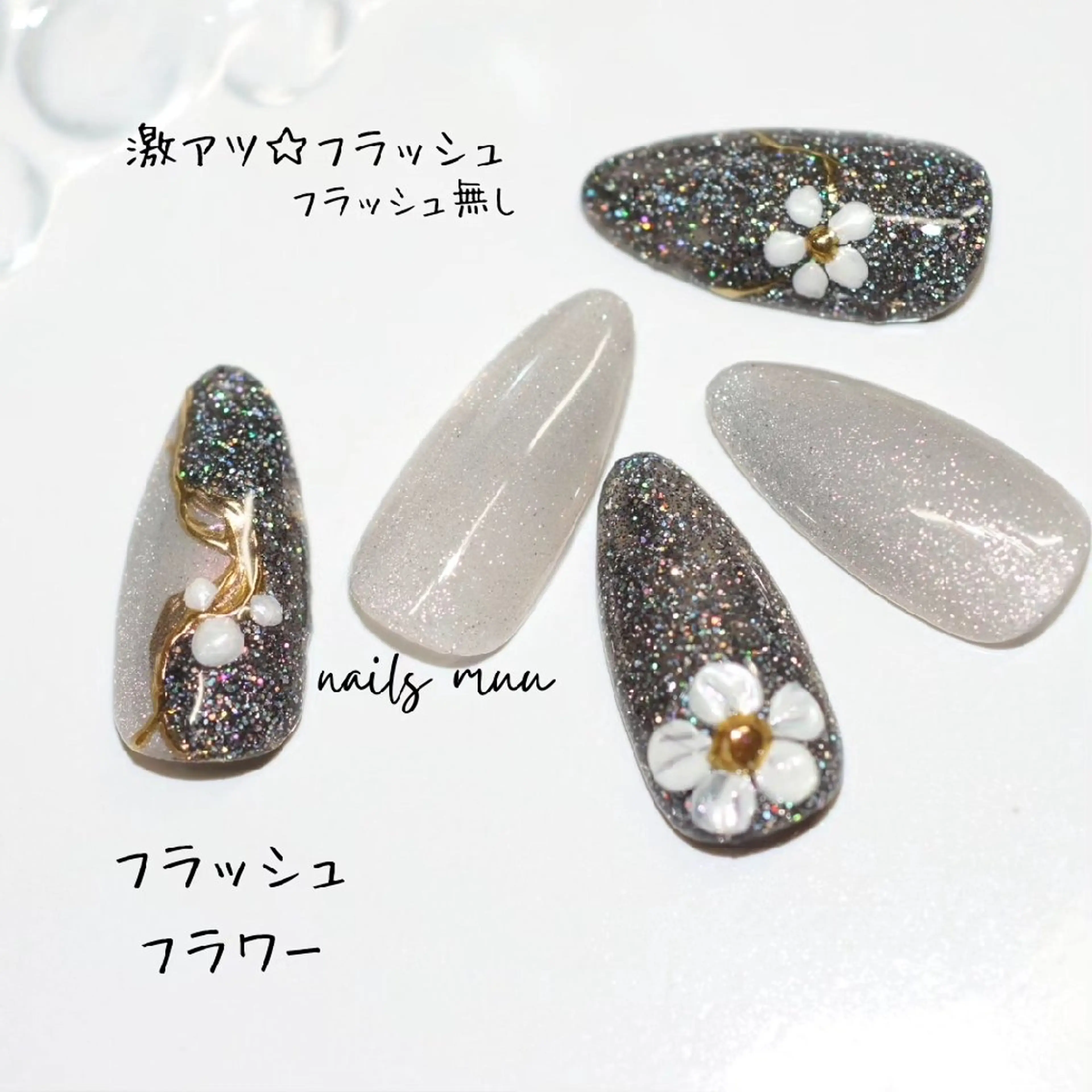 ネイル オーロラネイル フラッシュネイル フラワーネイル キラキラネイル ラメ(グリッター) ハンドネイル nails muu まゆのネイルデザイン