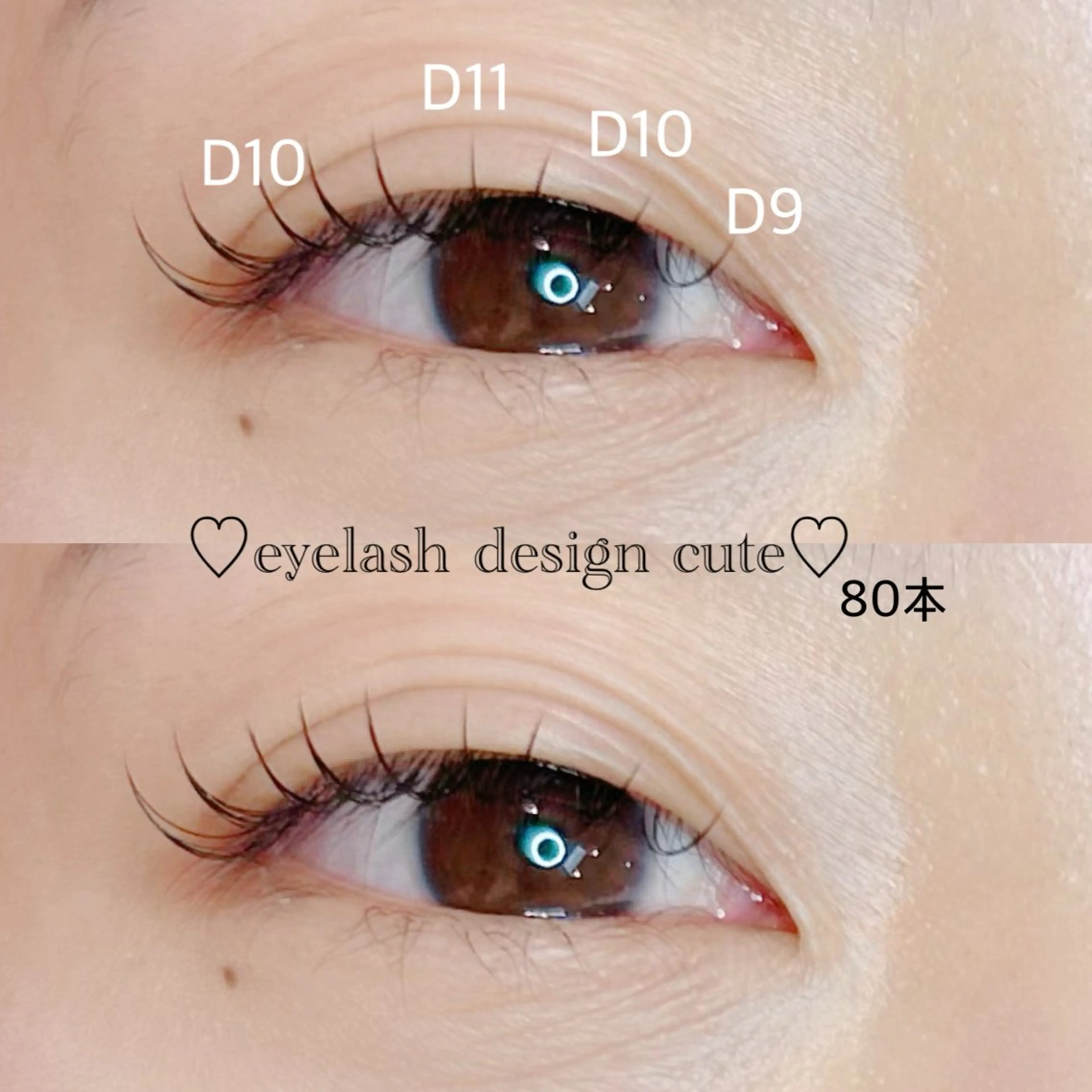 マツエク・マツパ マツエク AXSIA EYELASHのマツエク・マツパデザイン