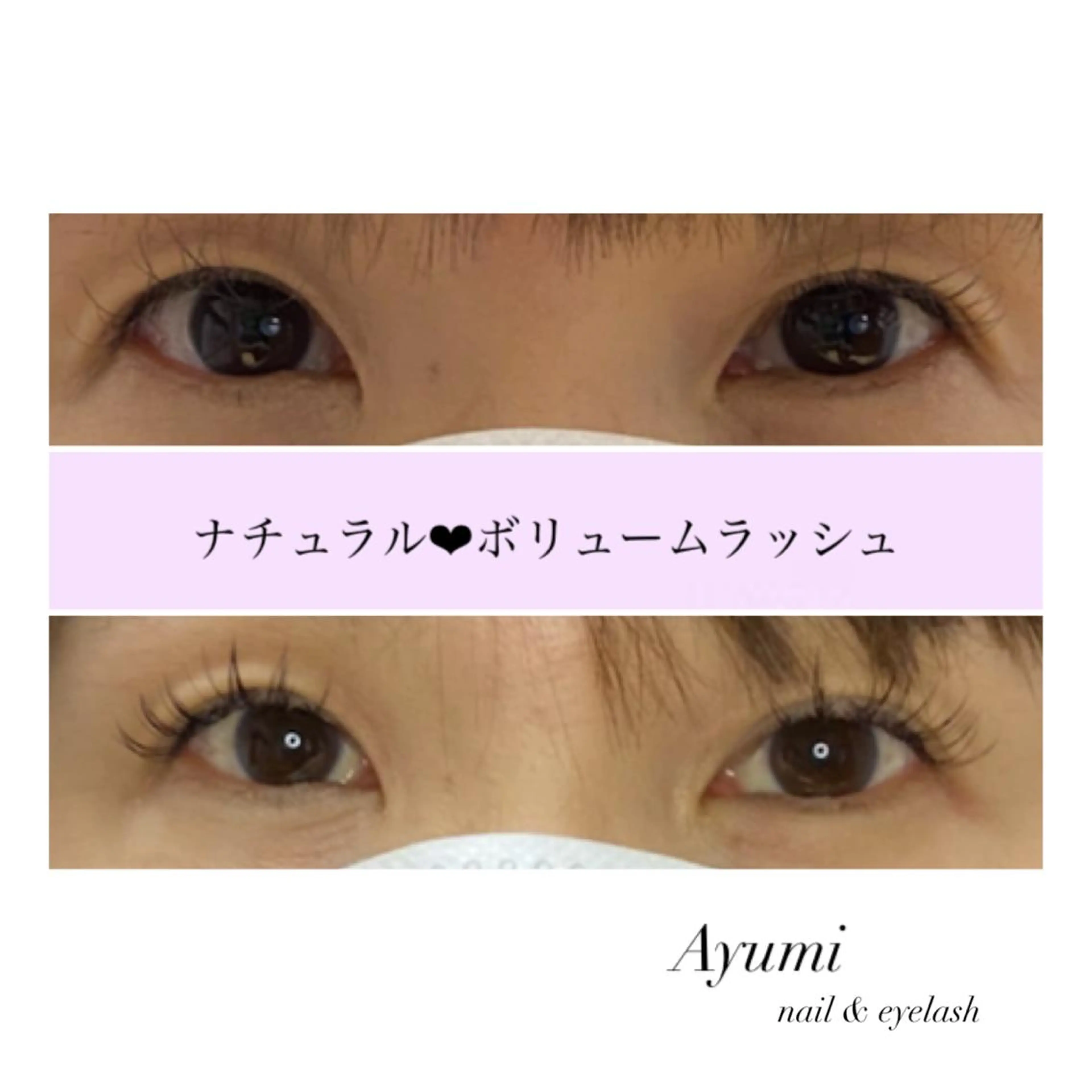 マツエク・マツパ Ayumi.dre 💎A《2階》のマツエク・マツパデザイン