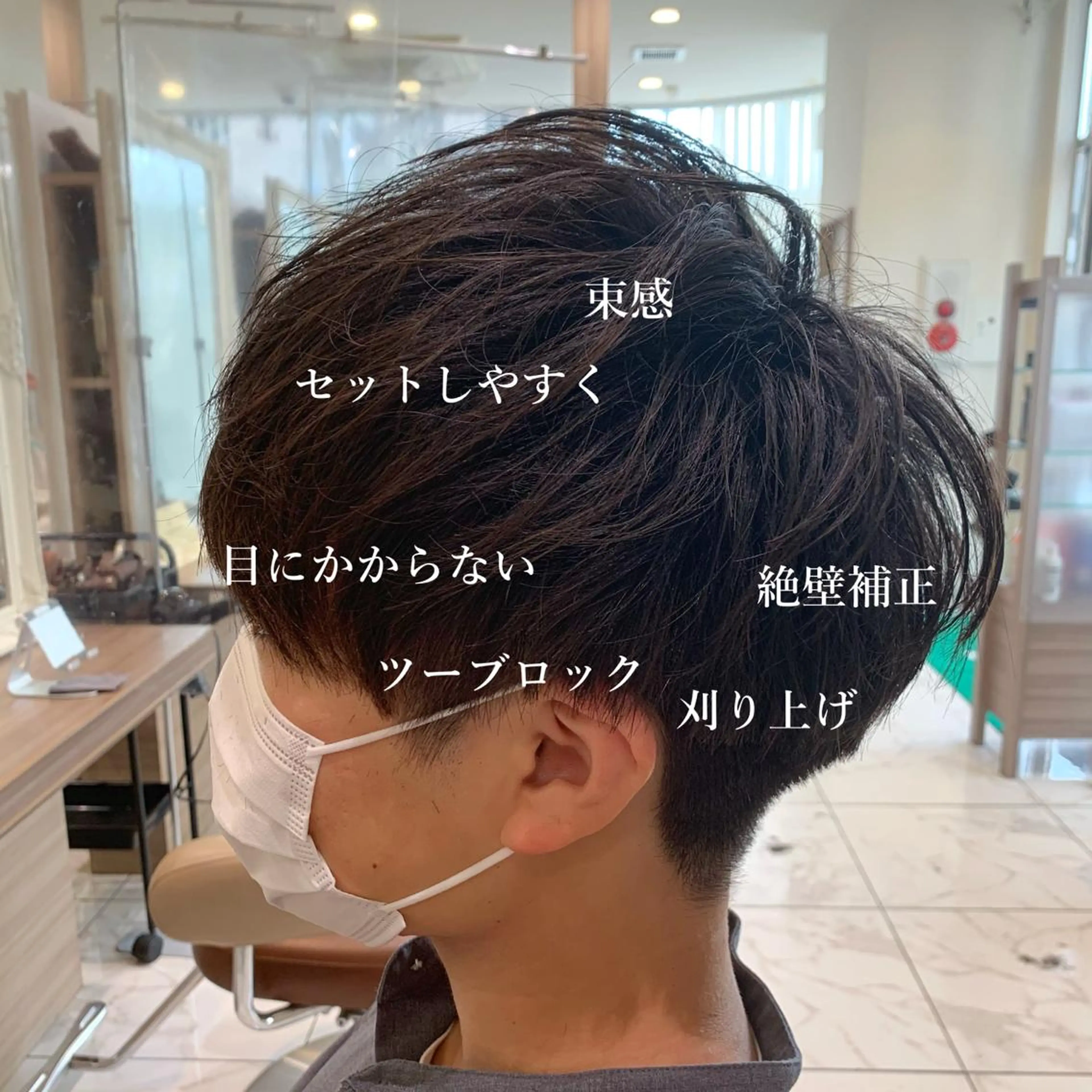 ショート メンズ 【メンズ縮毛矯正】 田中秀斗のヘアスタイル