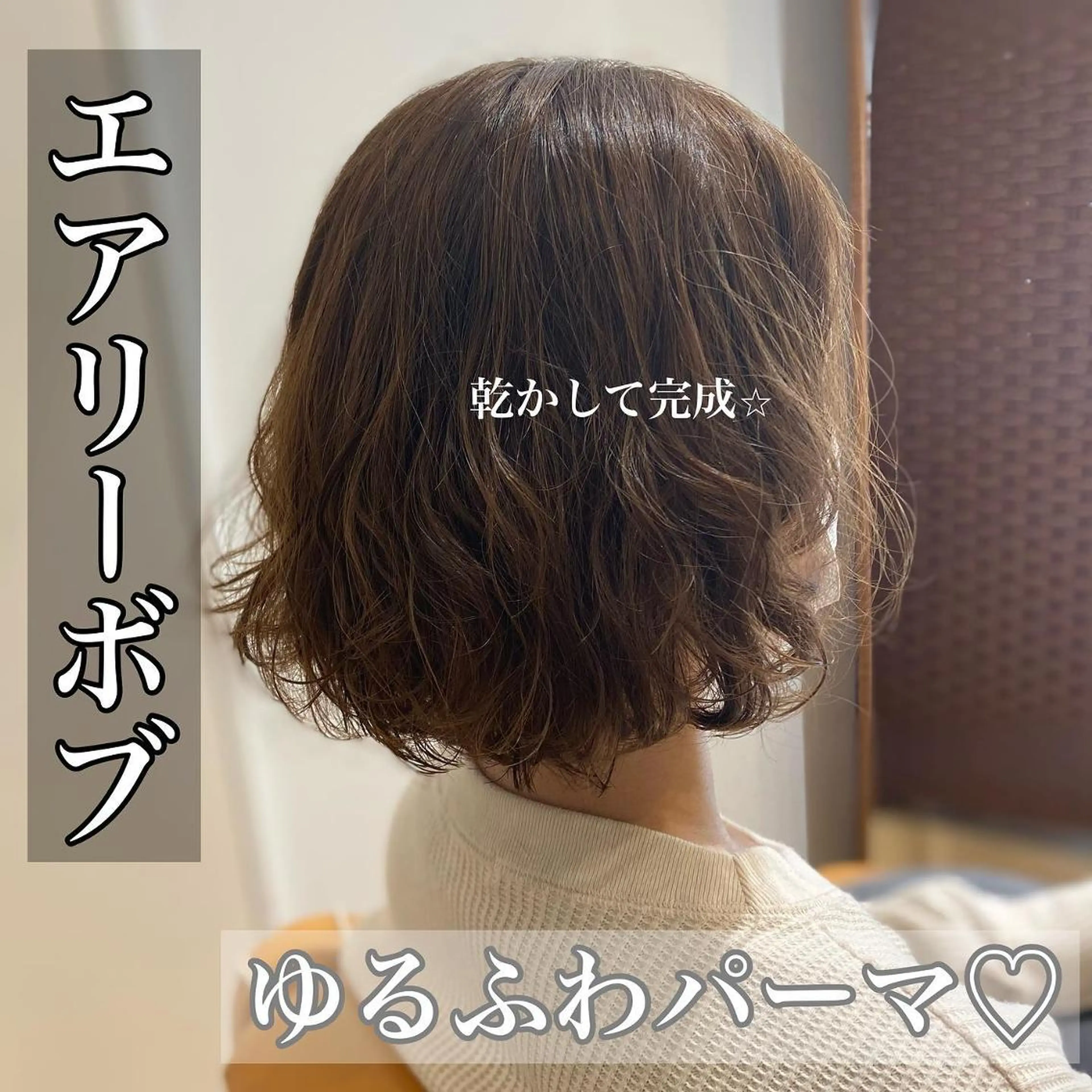 ショート カラー メンズ キッズ ショートボブ メンズパーマ メンズショート ボブ ショートヘア ショート、ボブなら お任せ❤️石川由美のヘアスタイル