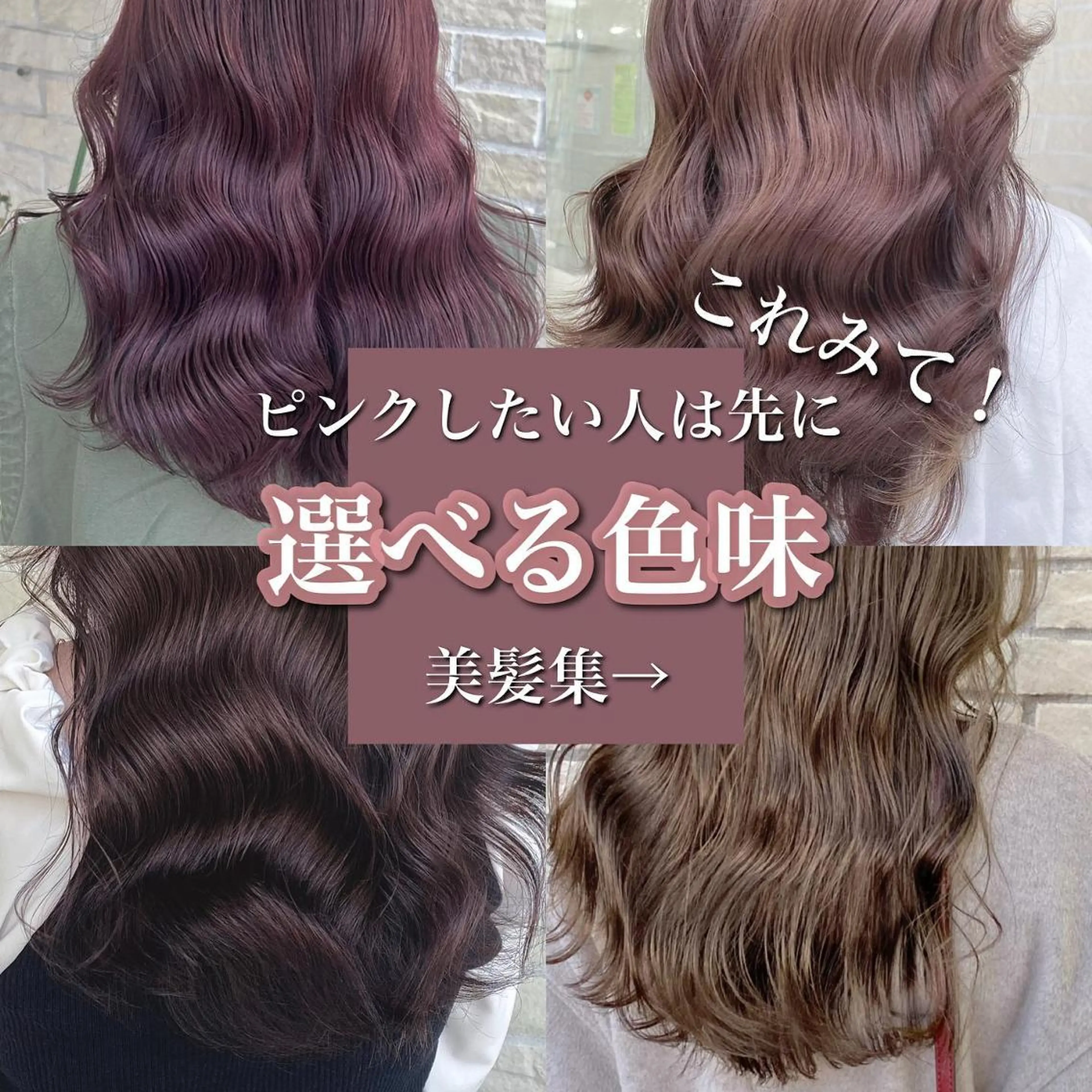 カラー アッシュ アッシュグレー アッシュグレージュ ベージュカラー ブリーチ 艶髪レイヤー屋さん 大澤竜馬のヘアスタイル