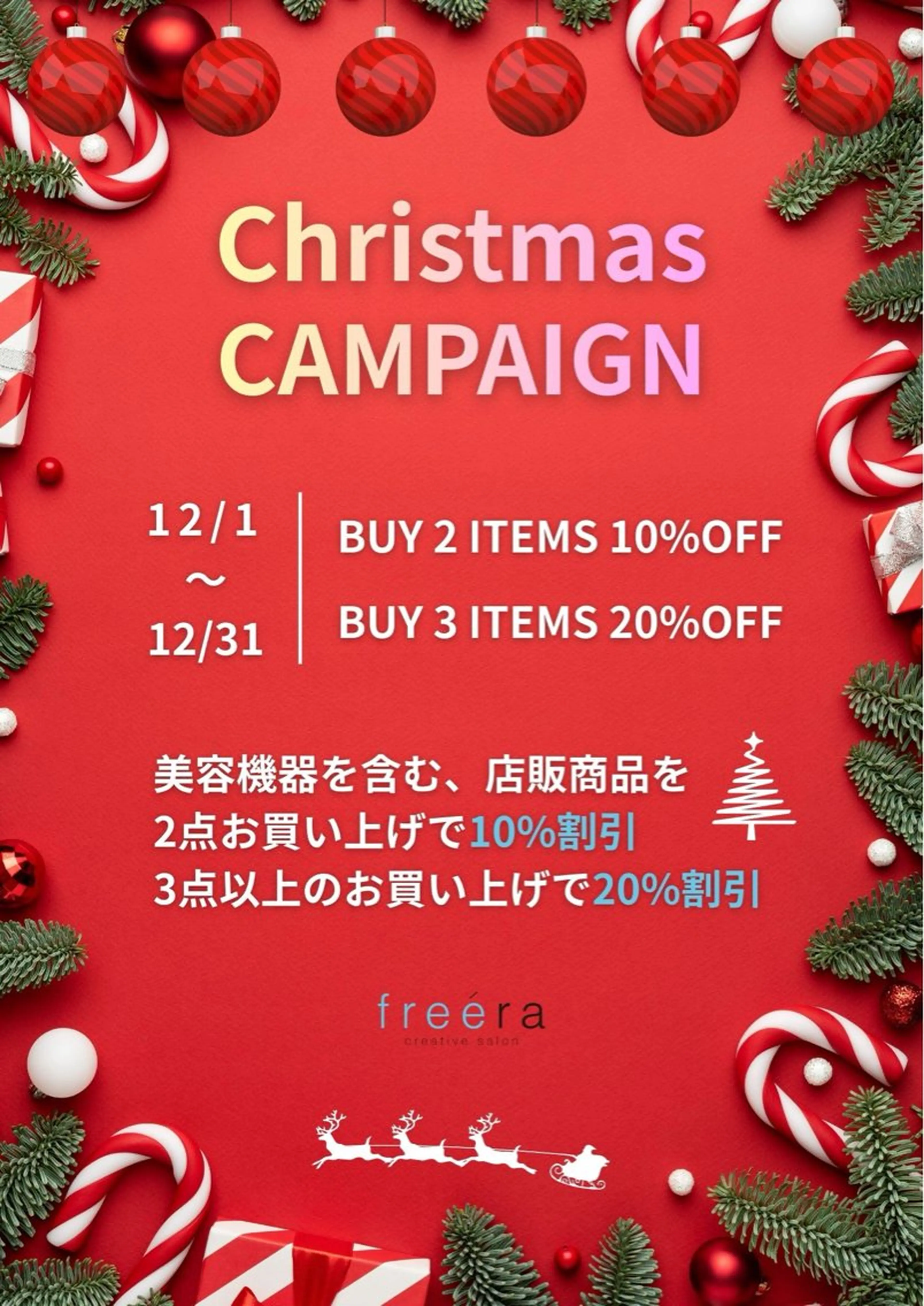 トリートメント/カラ ー/艶髪🌻ひな🌻のヘアスタイル