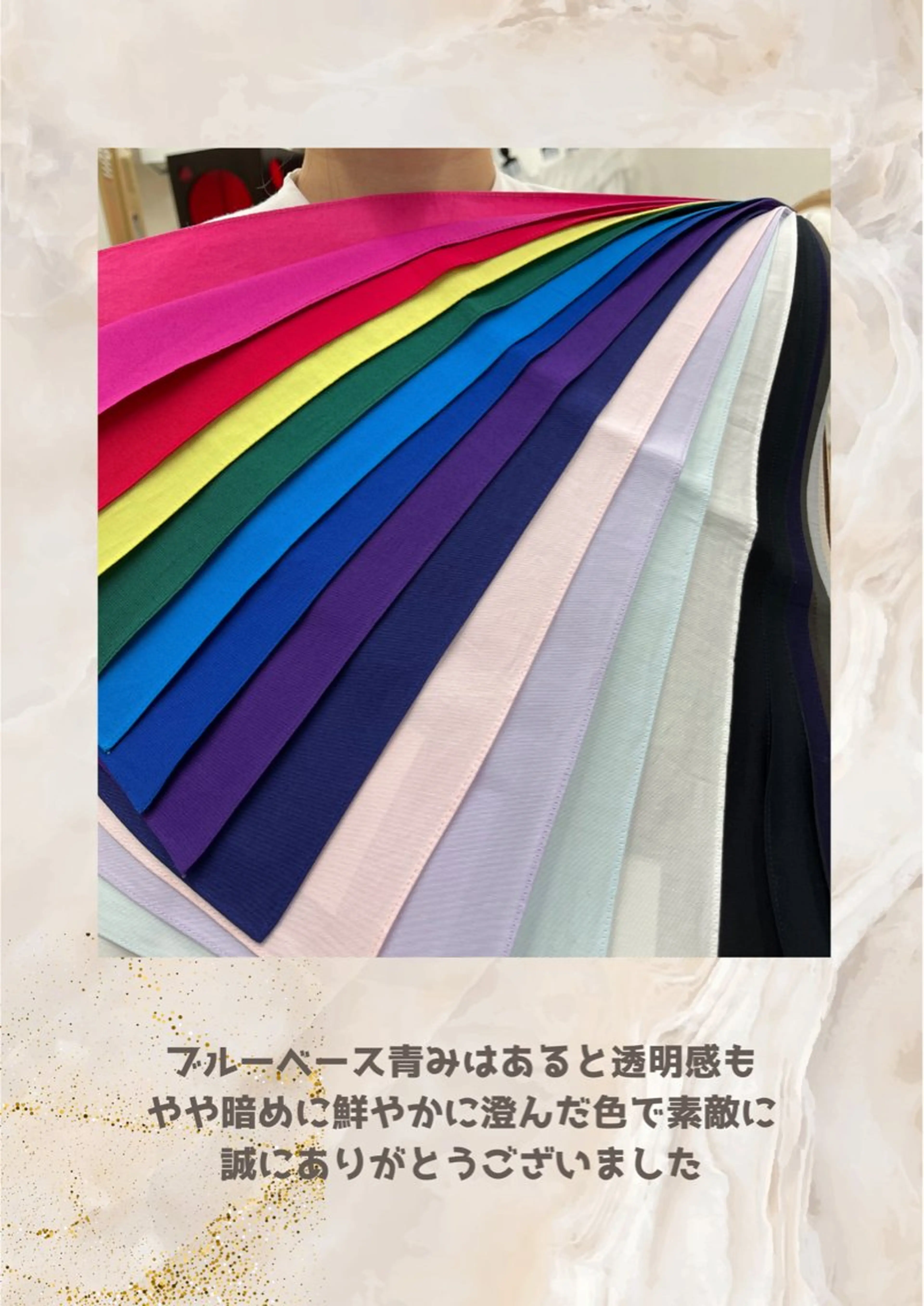 パーソナルカラー診断 自由が丘💐ブルームのその他イメージ