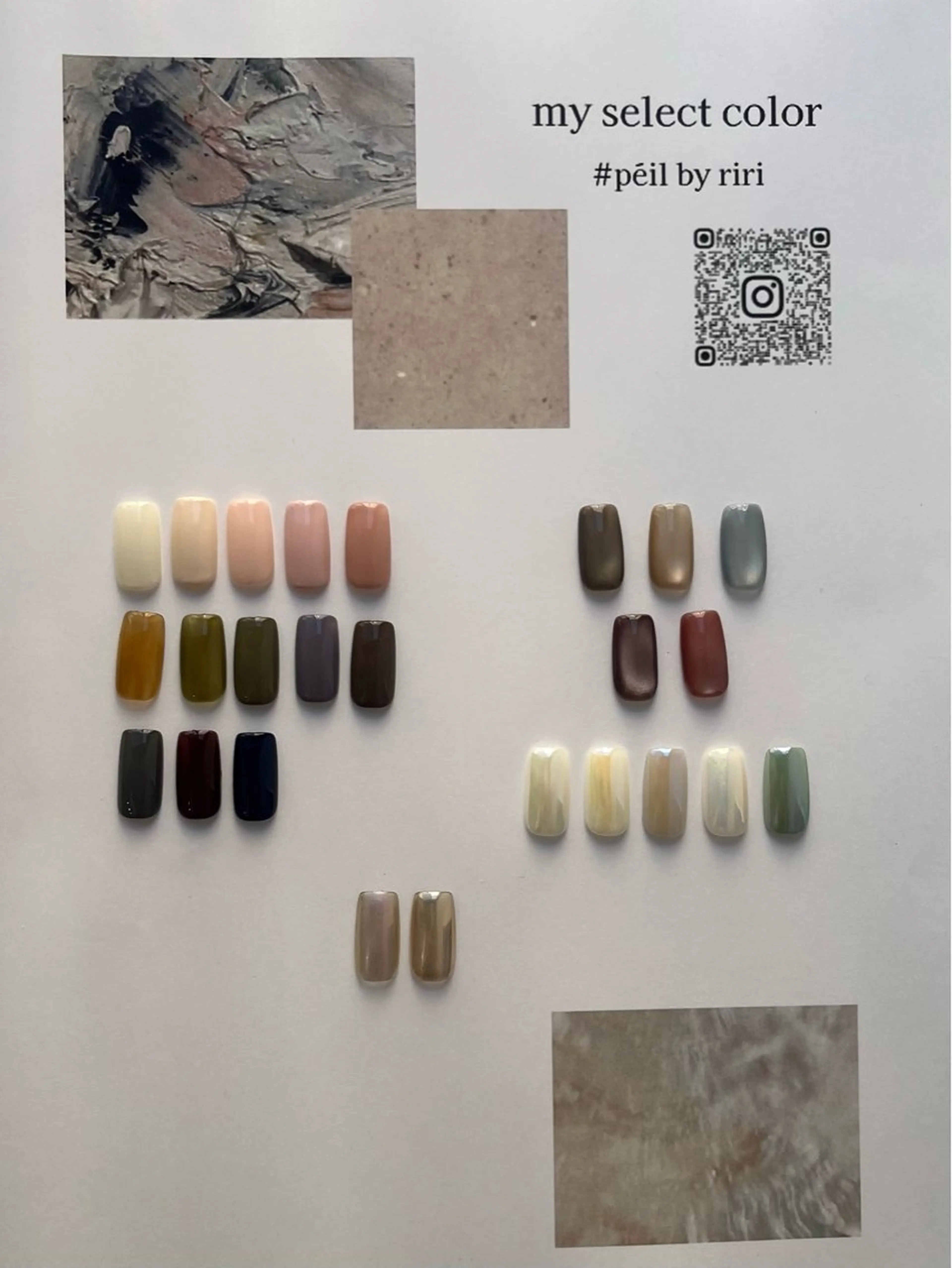 ネイル peilnail Ririのネイルデザイン