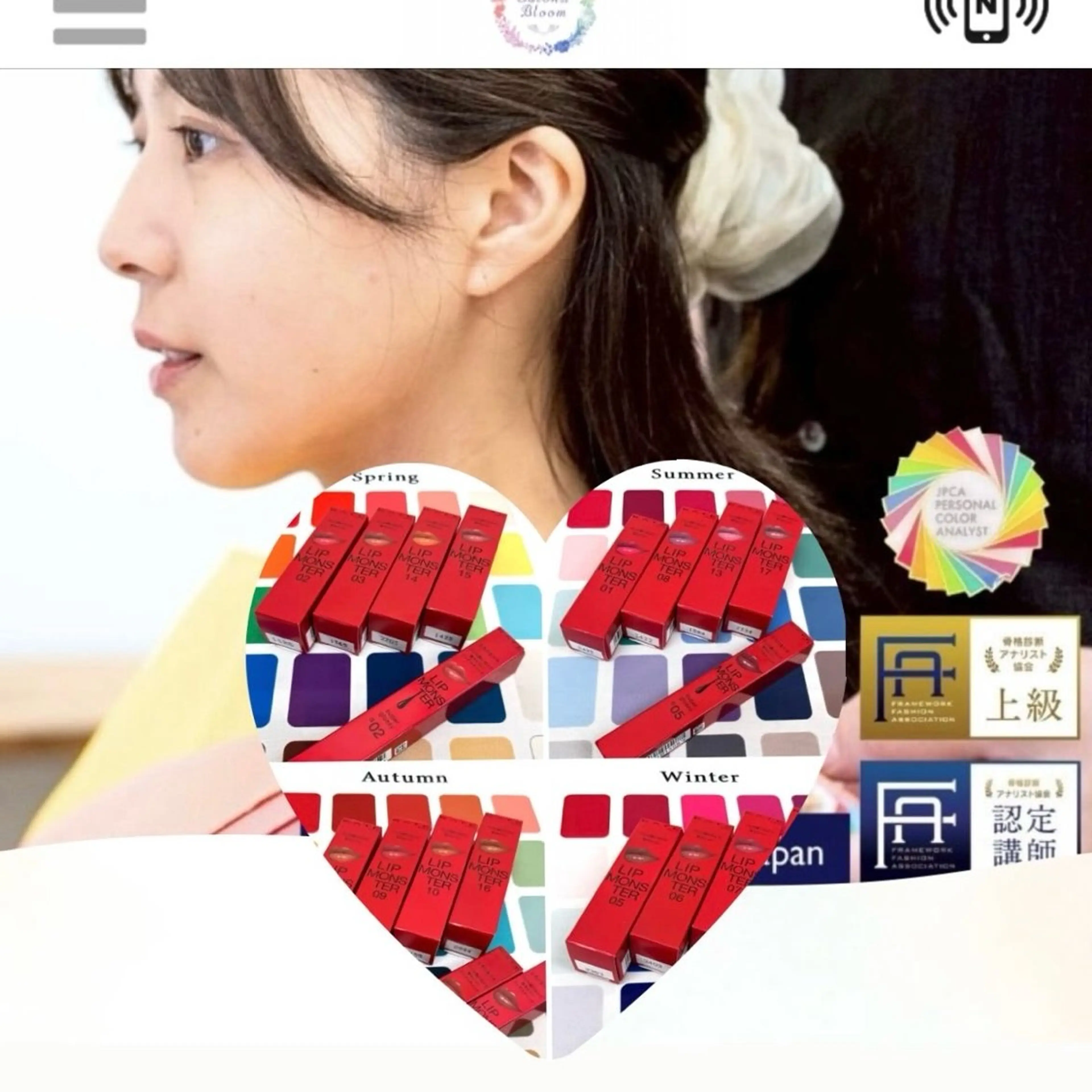 Google口コミ★投稿していただきましたお客様に💖お似合いになりますリップ💄をプレゼント🎁いたします😊の写真
