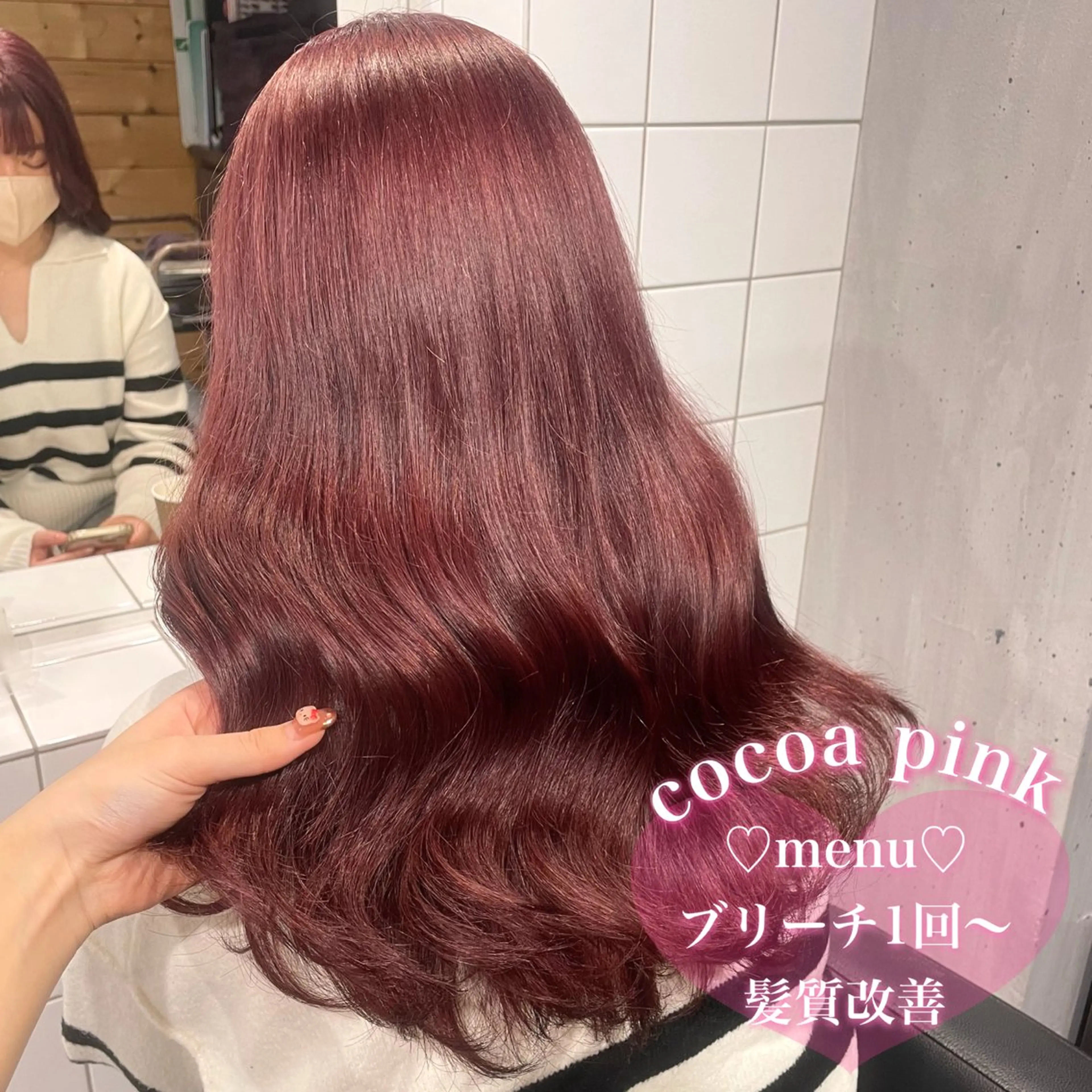 セミロング ヘアカラー 盛れる暖色🎀ガーリ ーヘア🎀きっかのヘアスタイル