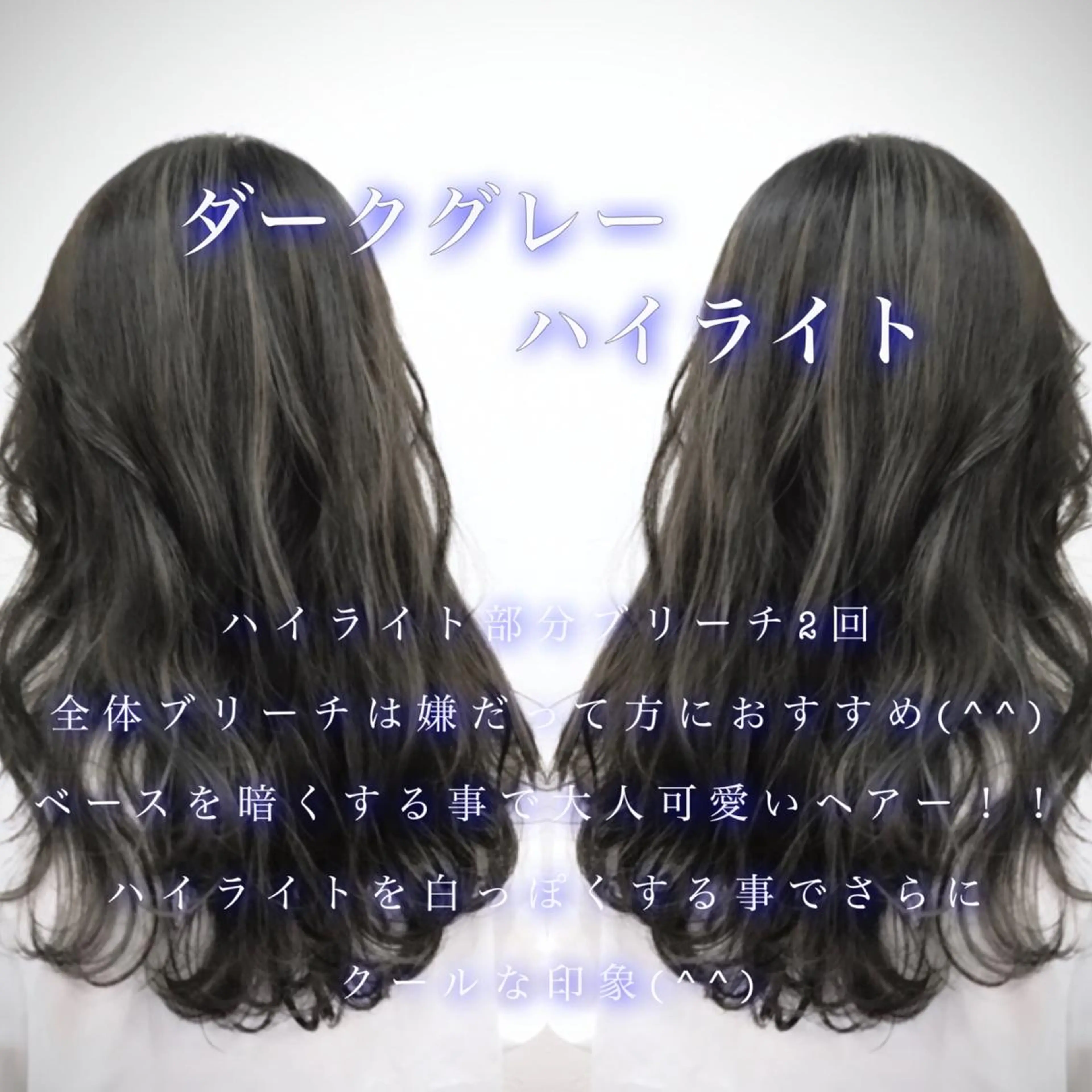 カラー ✨ブリーチなしカラー ×髪質改善✨松村 潤のヘアスタイル