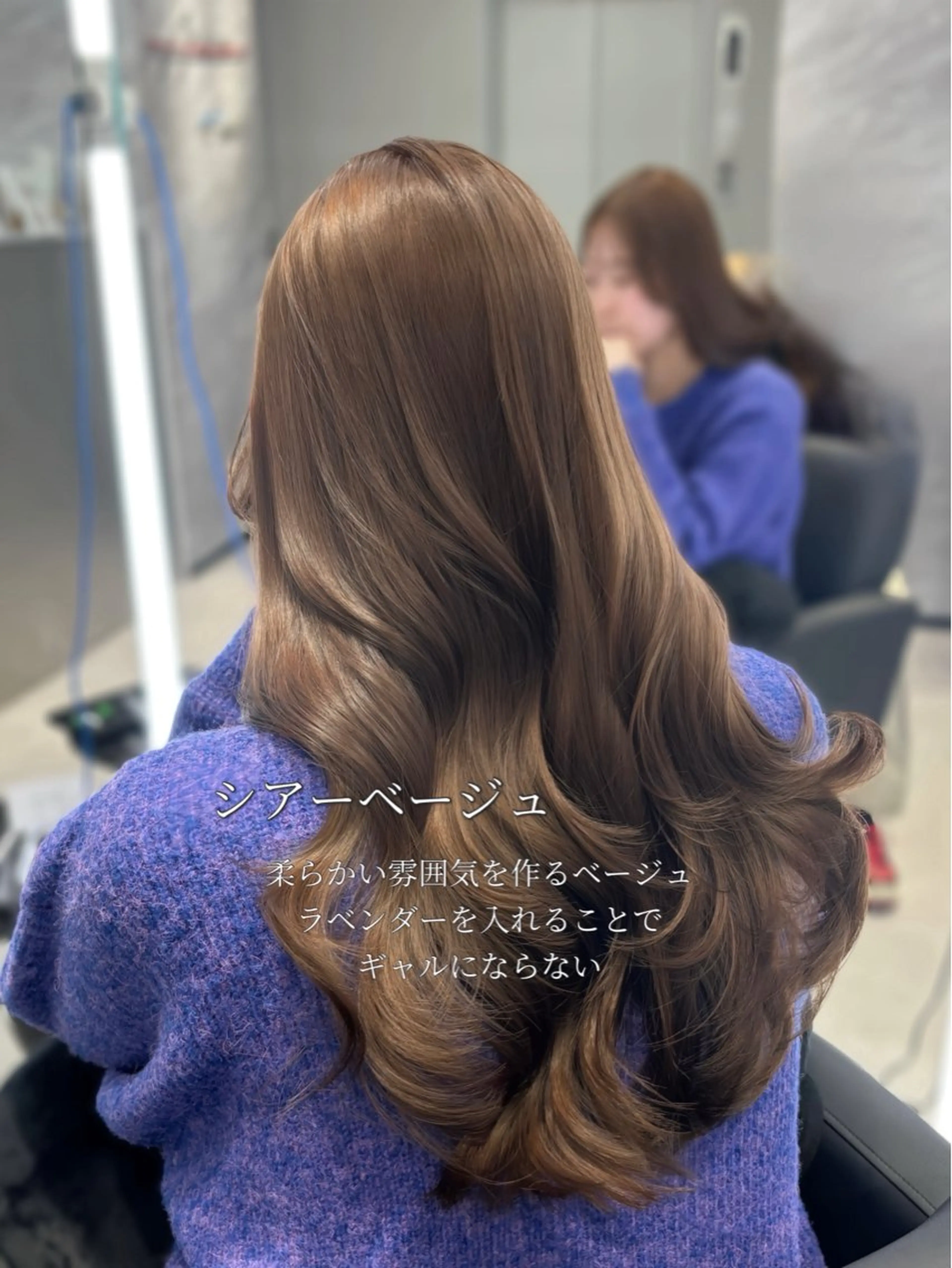 ロング カラー ヘアカラー トリートメント 髪質改善/赤み消し ブリーチなし心斎橋のヘアスタイル