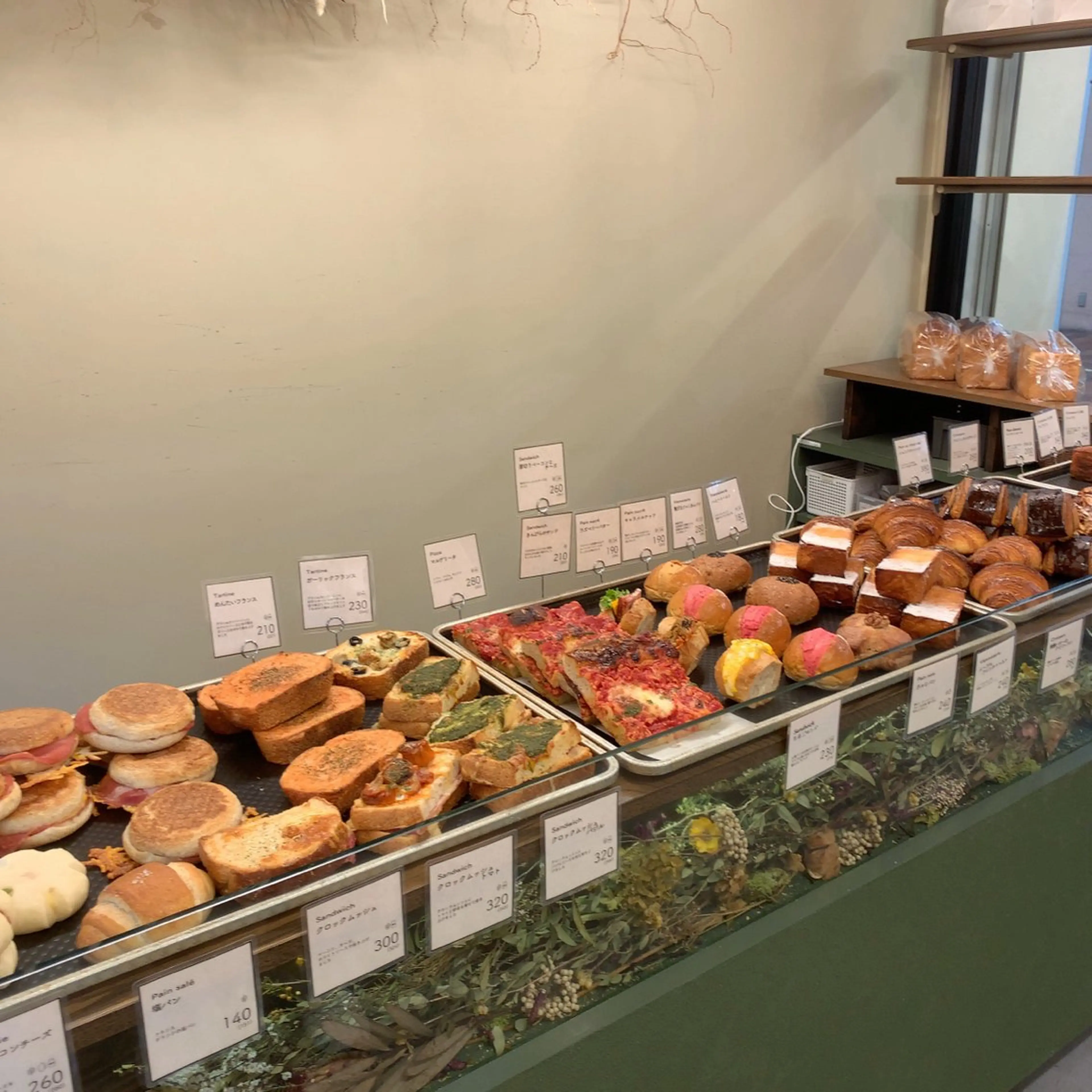 ParveMix / 横谷 日菜子🍨♡のヘアスタイル