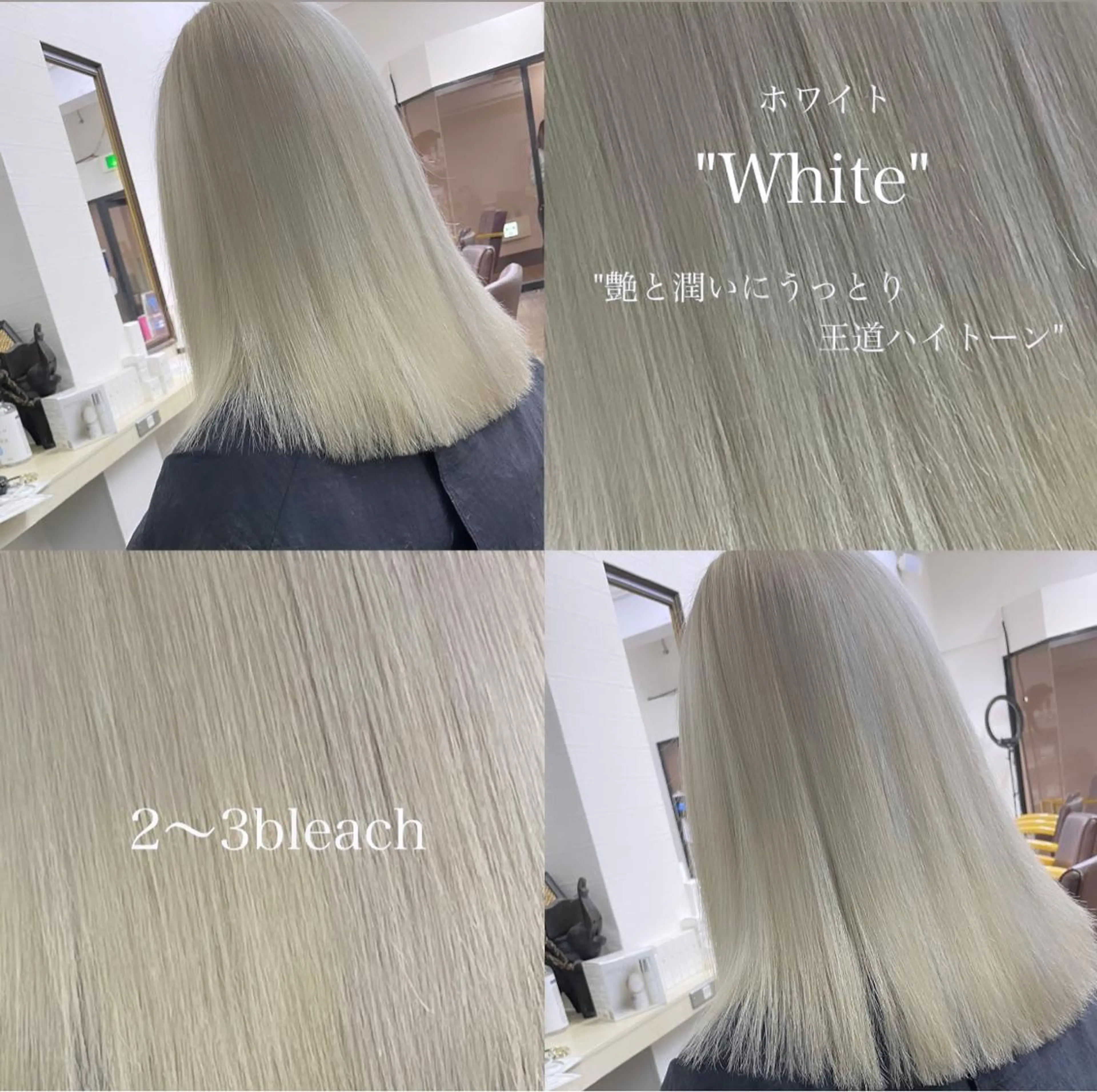 ミディアム カラー ヒカ/外国人風 デザインカラーのヘアスタイル