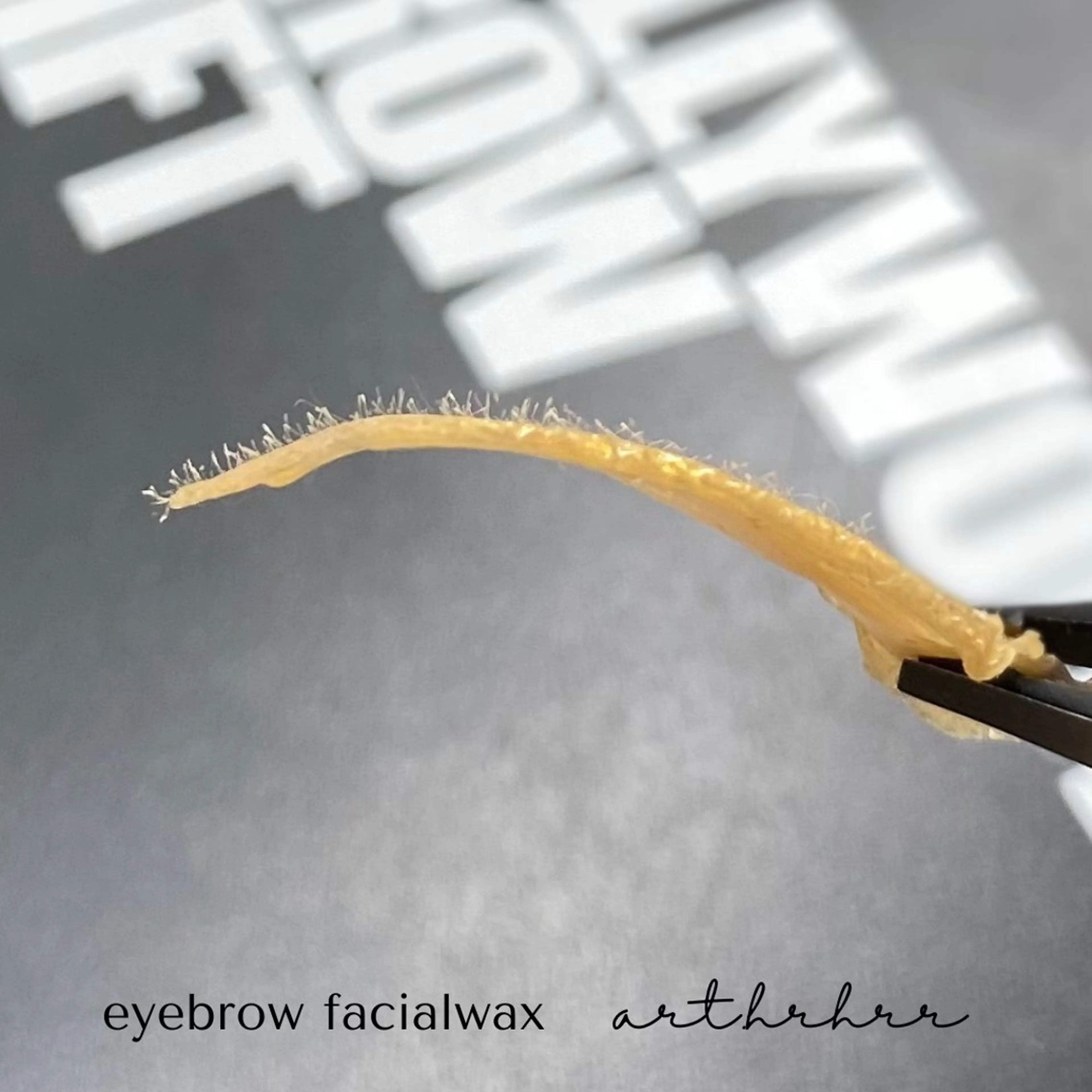 【 ⛓🩶45日以内のリピーター様限定】 WAXのみでの眉のメンテナンス෴෴の写真
