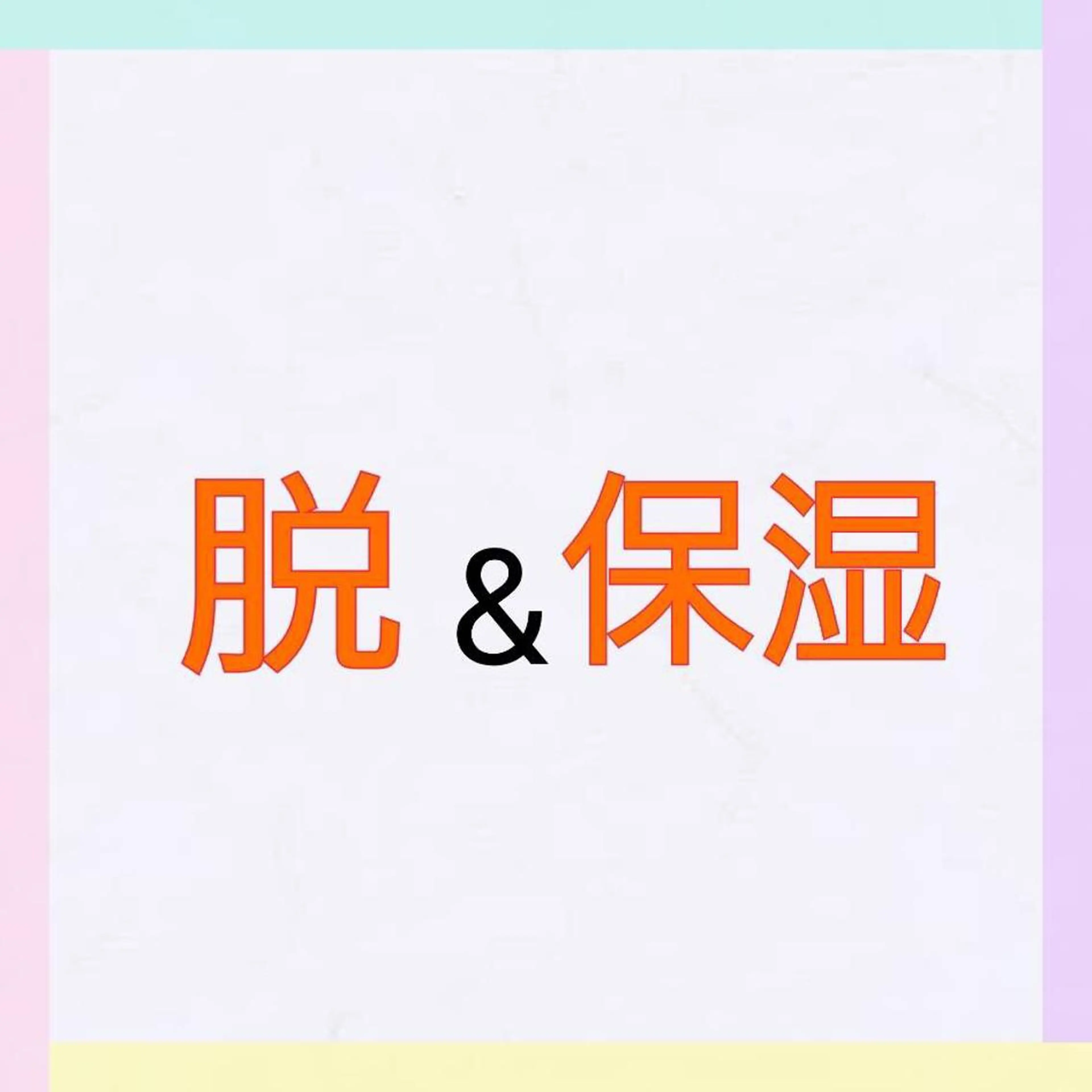 辻井 あんなのその他イメージ