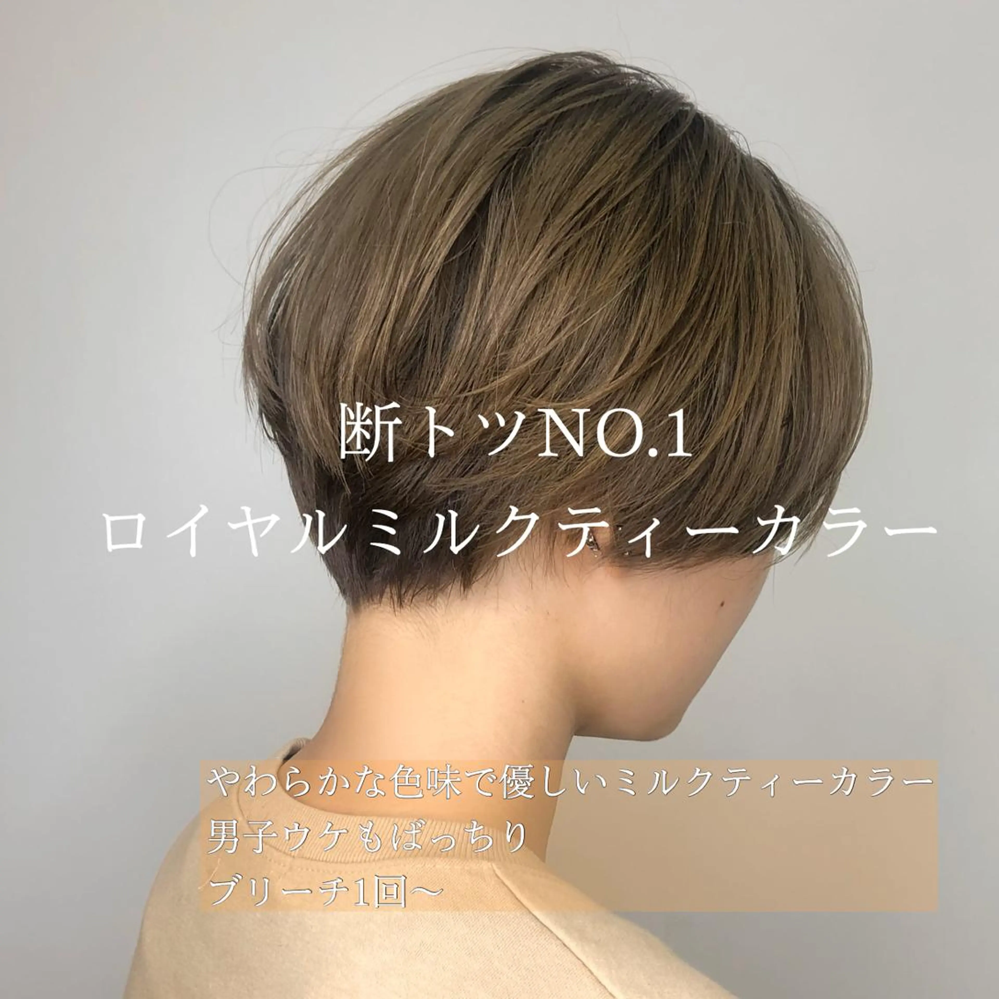 ショート カラー ブリーチ ハイトーンカラー 🥀韓国アイドルヘア 𝐡𝐚𝐫𝐮🥀のヘアスタイル