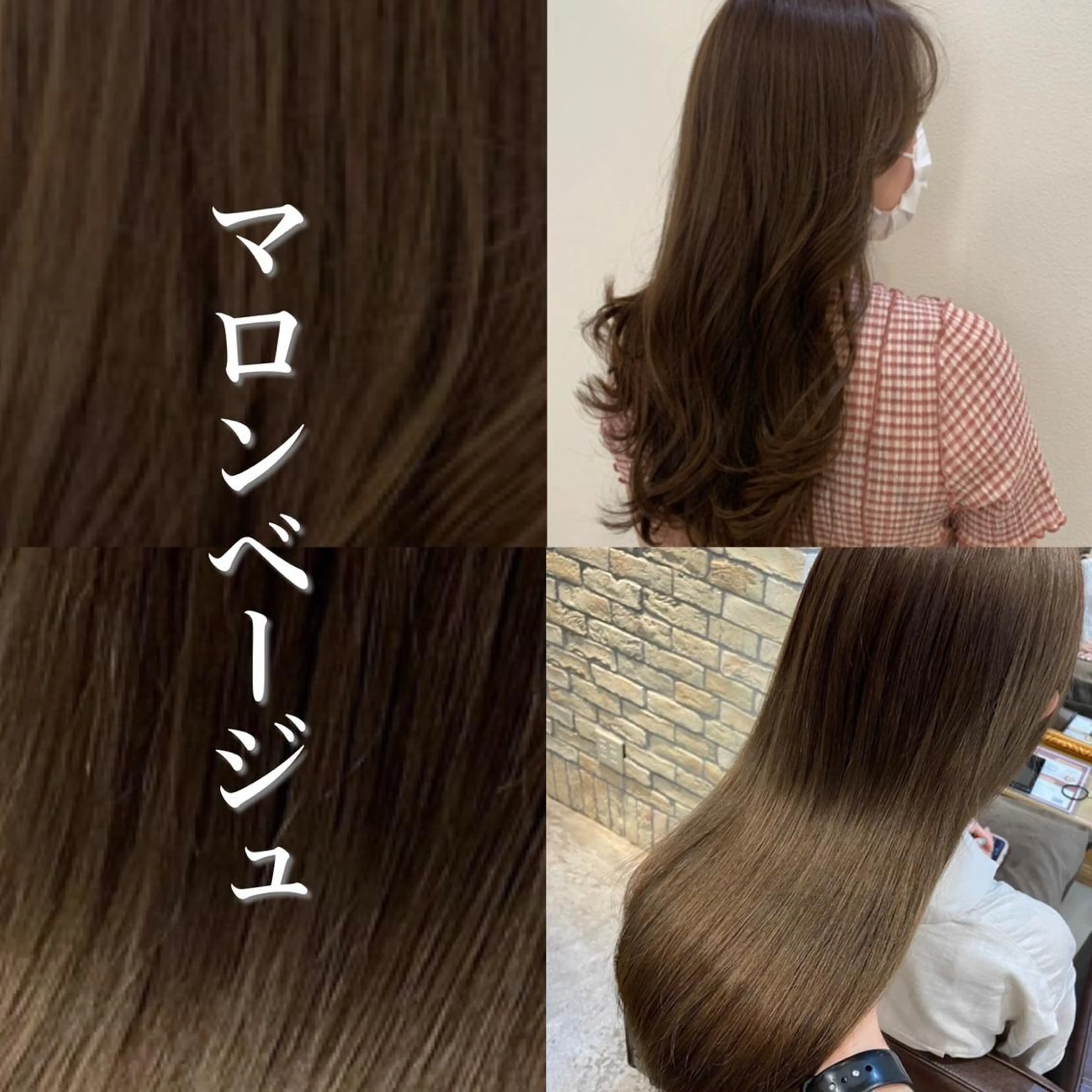 セミロング カラー 縮毛矯正×韓国ヘア 🇰🇷小笠原のヘアスタイル