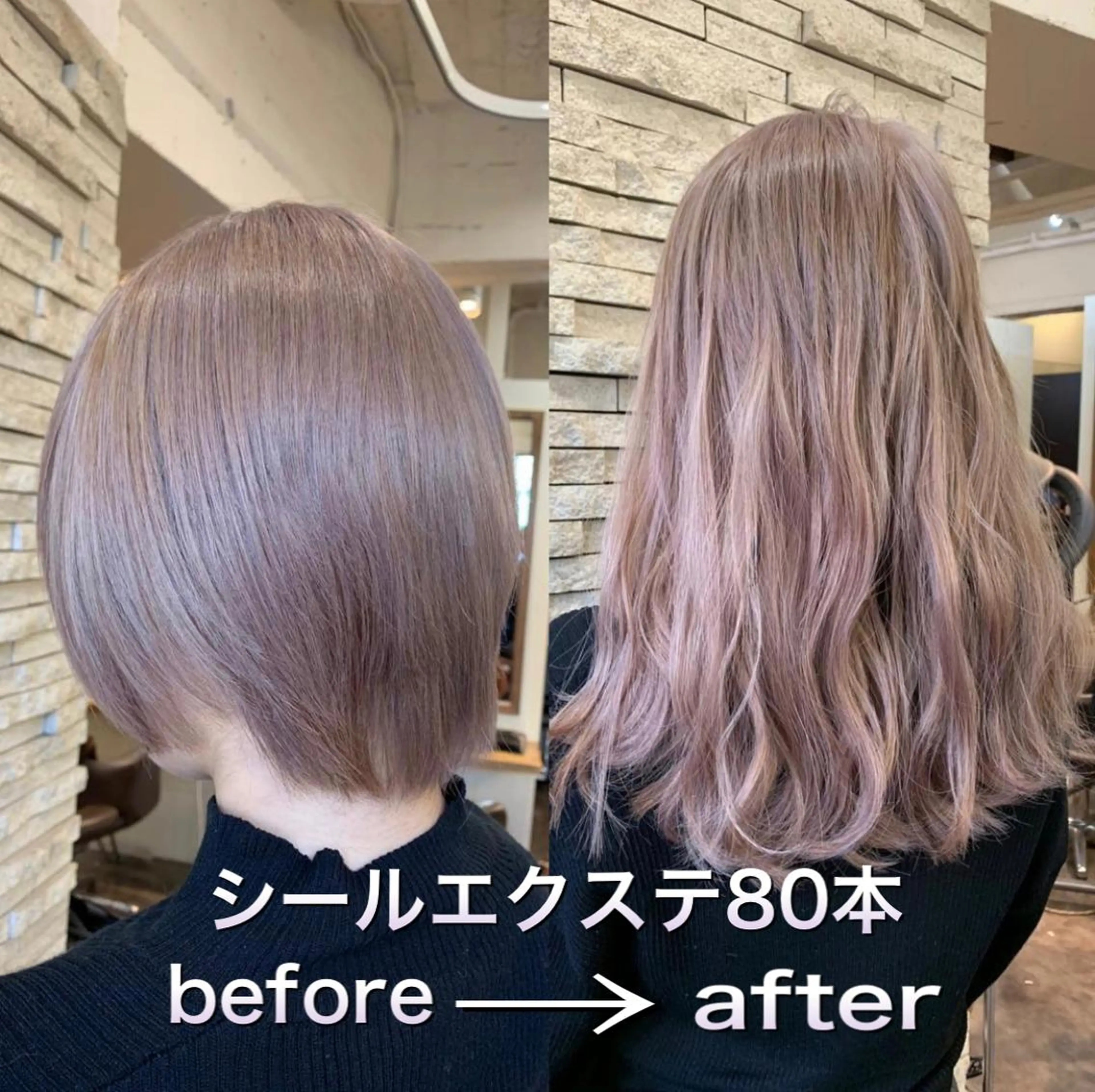 ロング カラー シールエクステ エクステ ロング サロウィン千葉所属・サロウィン千葉店 Toshikiのヘアスタイル