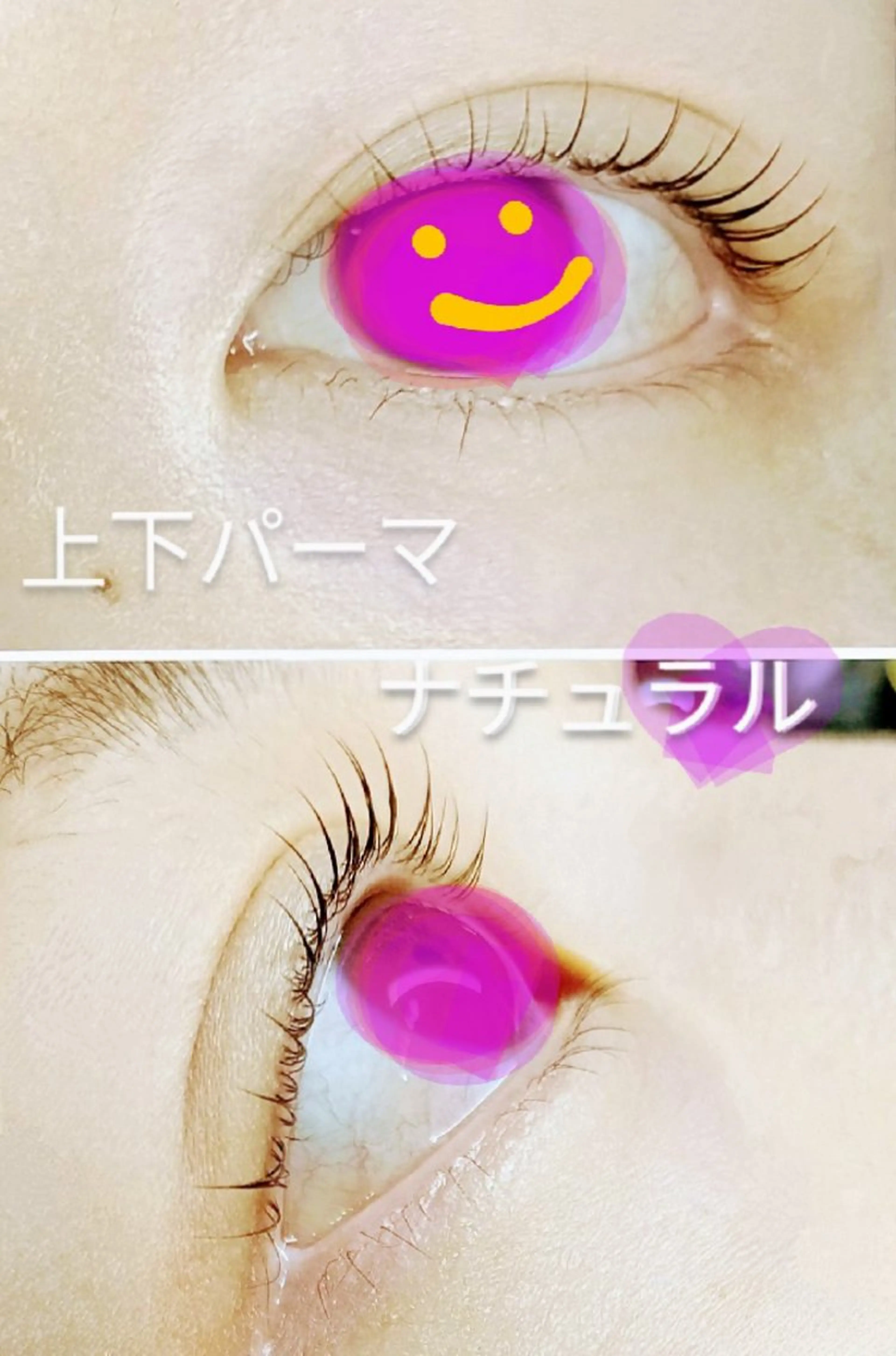【ダメージレス/似合わせ】上下パーマ&アイシャンプー付きの写真