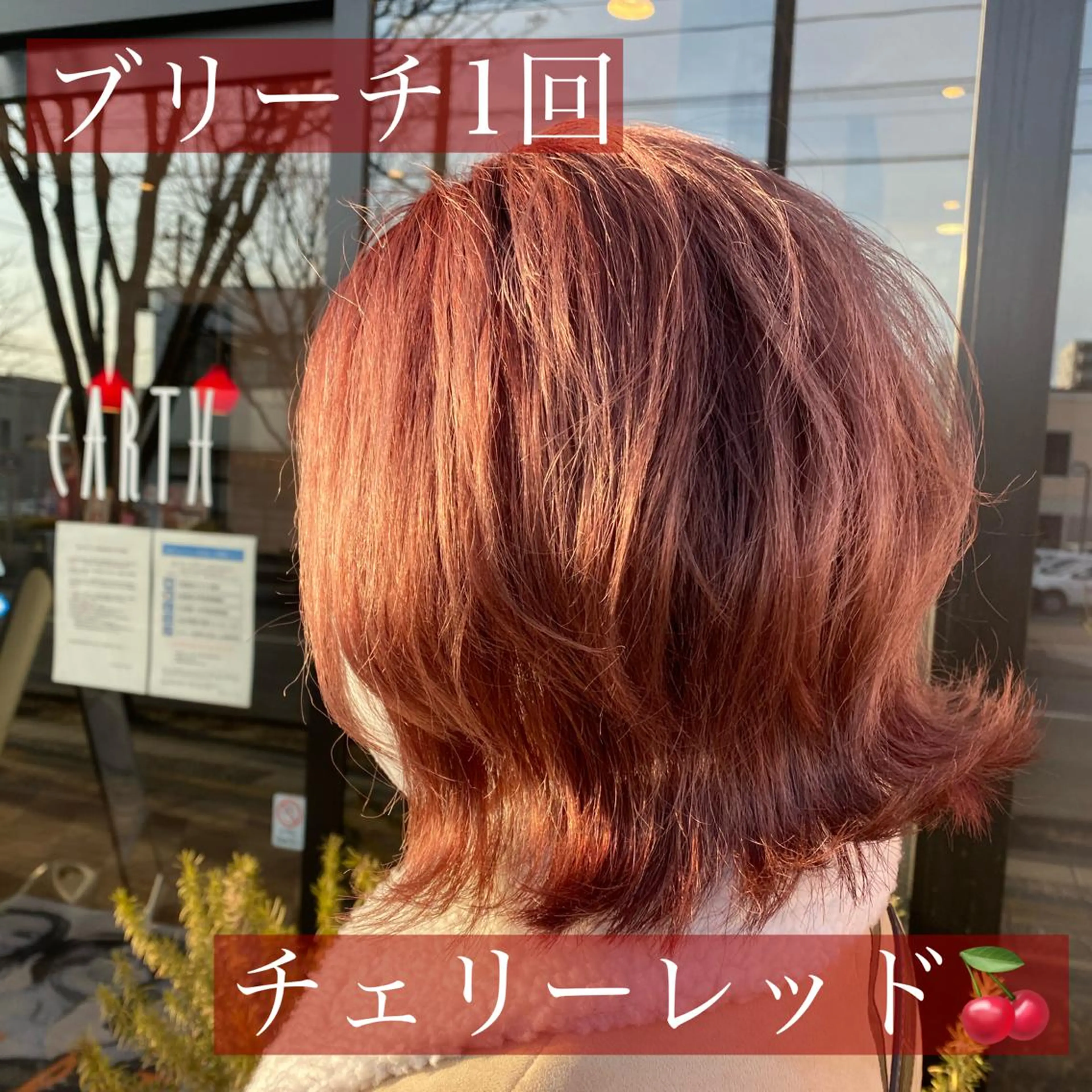 ミディアム 【育休中】EARTH 荒井店HARUNAのヘアスタイル