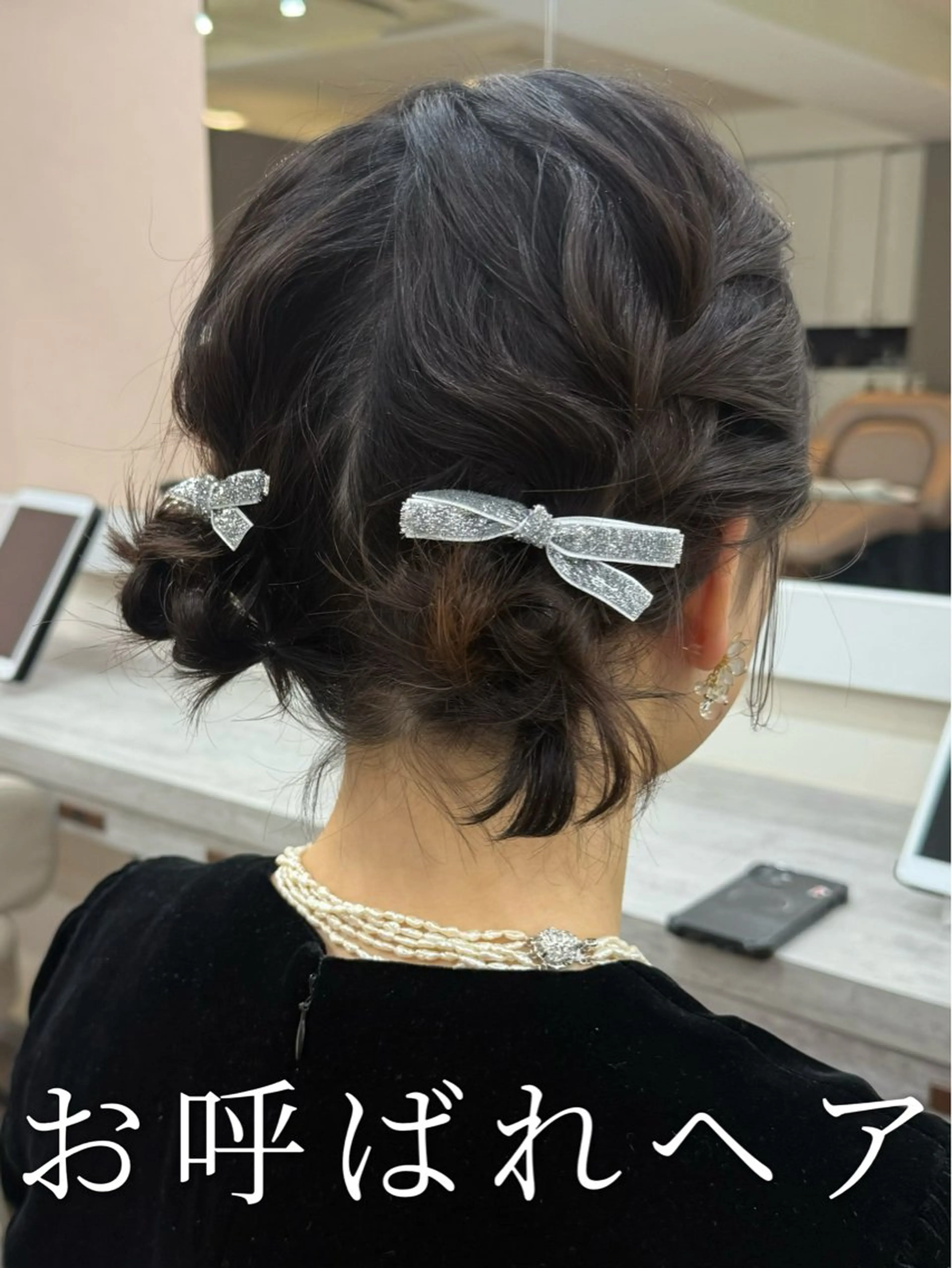 セミロング ヘアアレンジ ハーフアップ ポニーテール 結婚式・ブライダル 三つ編み ヘアセット 韓国風パーマ/ヘア セット/店長みづきのヘアスタイル