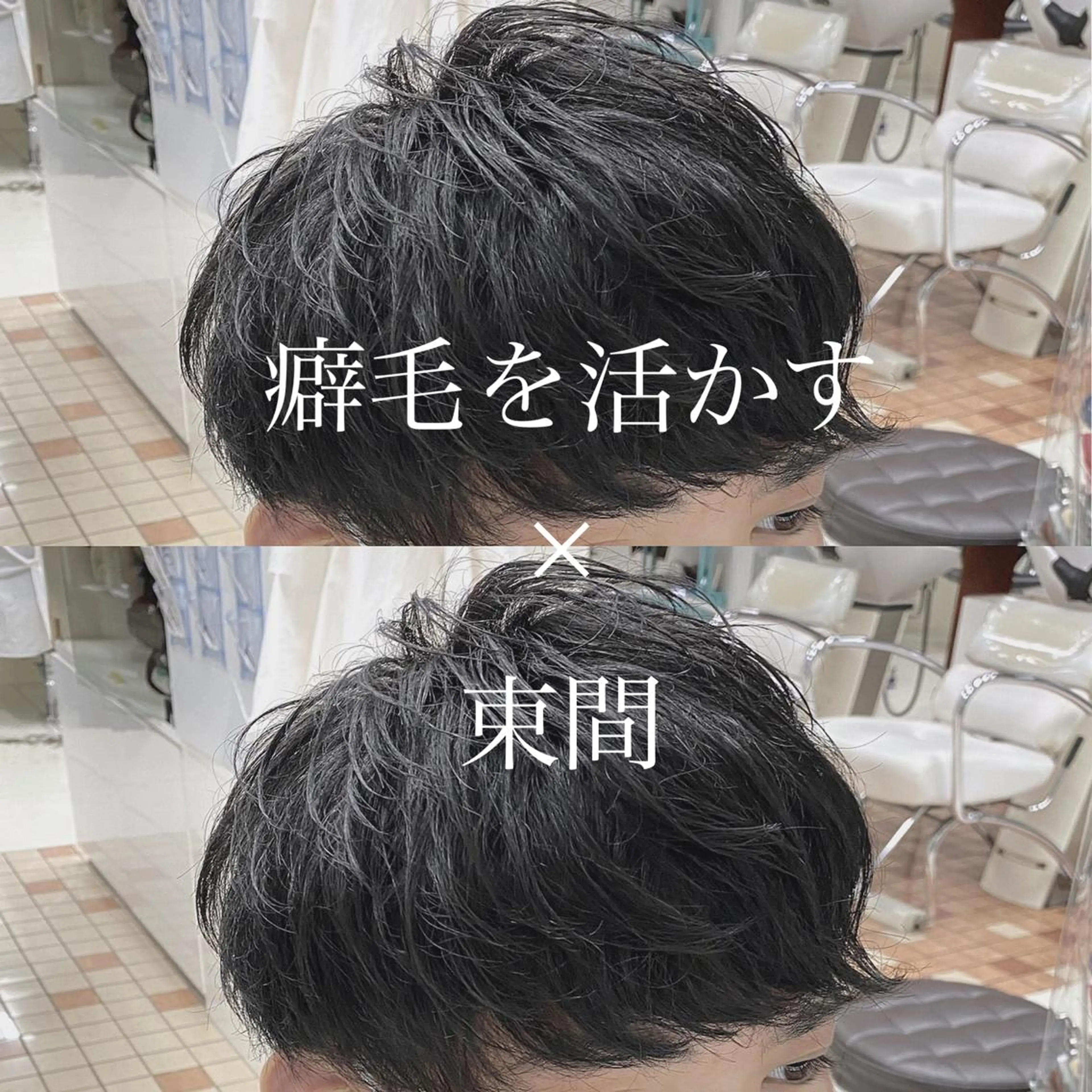 ショート メンズ メンズパーマ/ メッシュ😎タクミのヘアスタイル