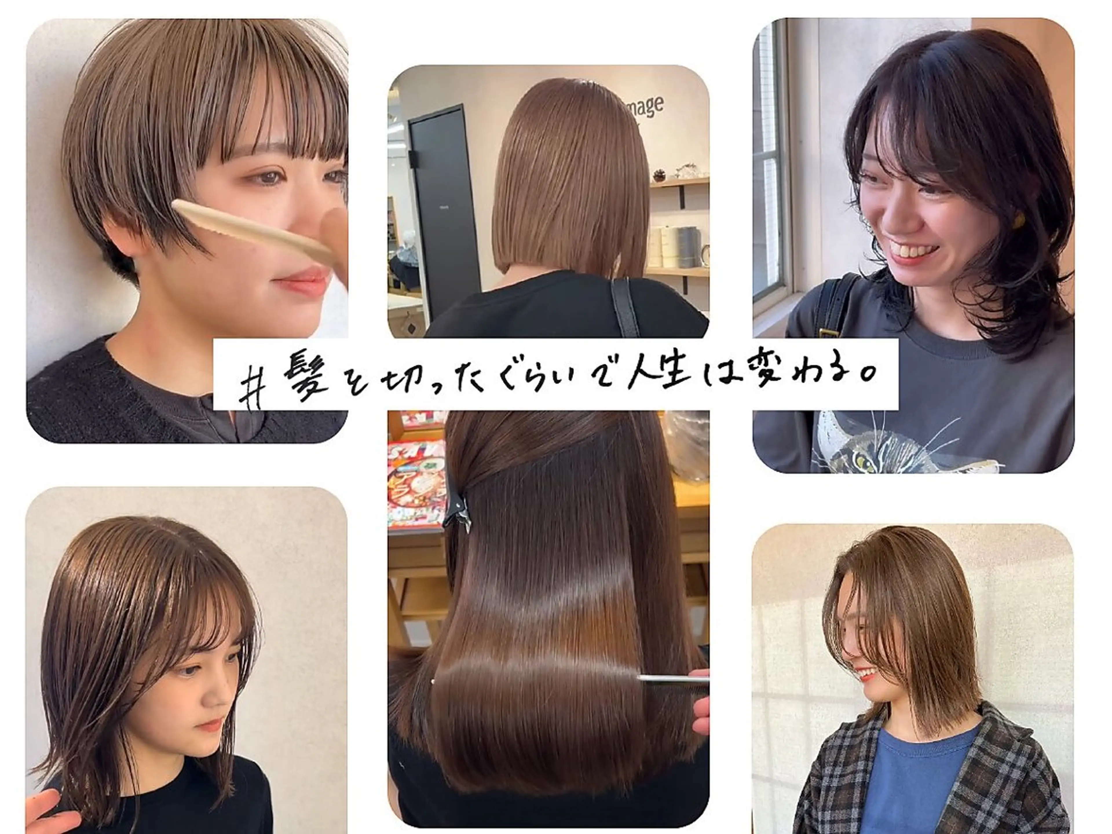 formage所属・小澤 佑之介のヘアスタイル