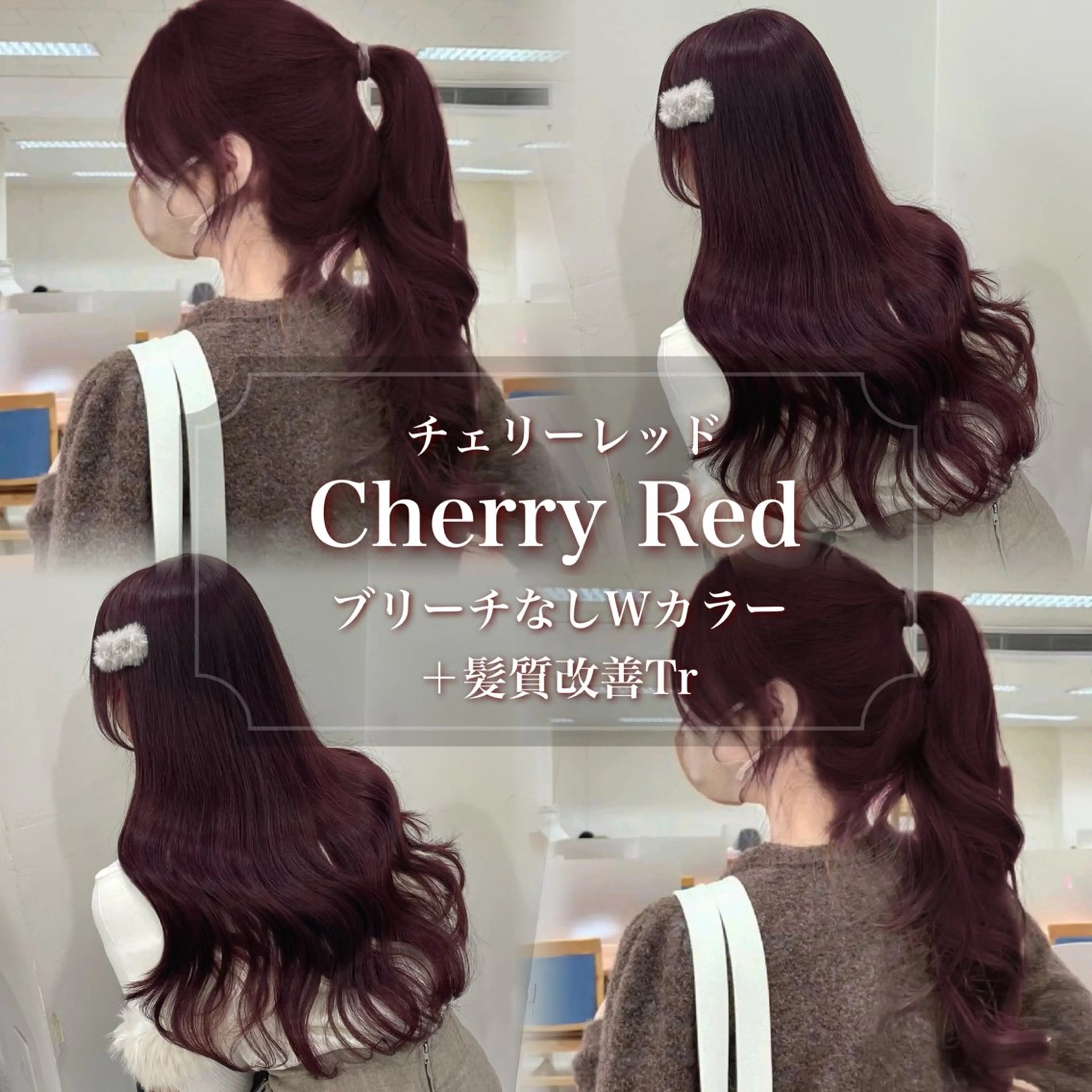 ロング カラー モテかわ♡ガーリー Chinatsu🎀のヘアスタイル