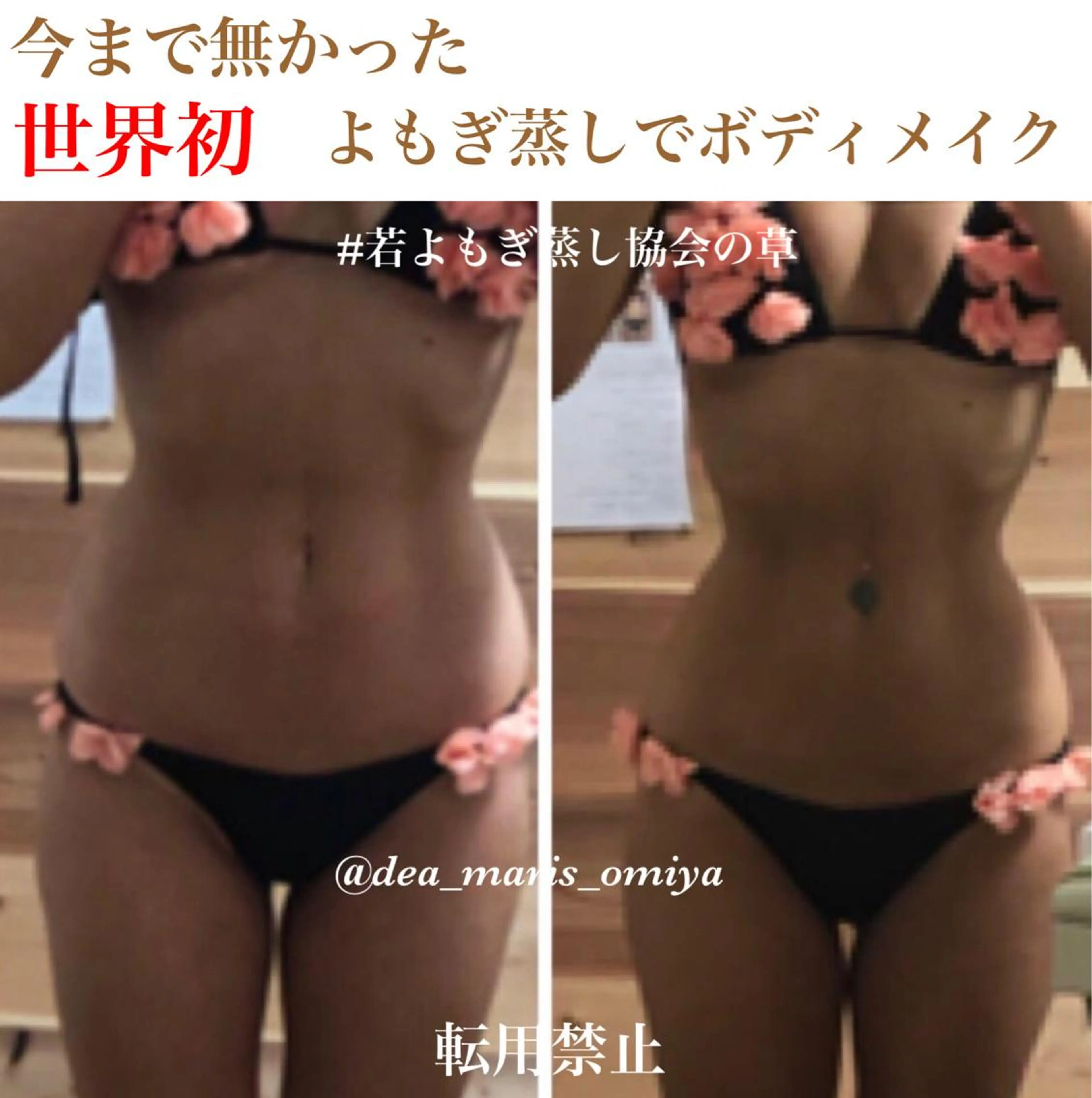 private salon  Dea_maris シュガーリング＆パーソナルボディケア所属・グランプリ受賞👑肌 体も別人級に変えるのその他イメージ
