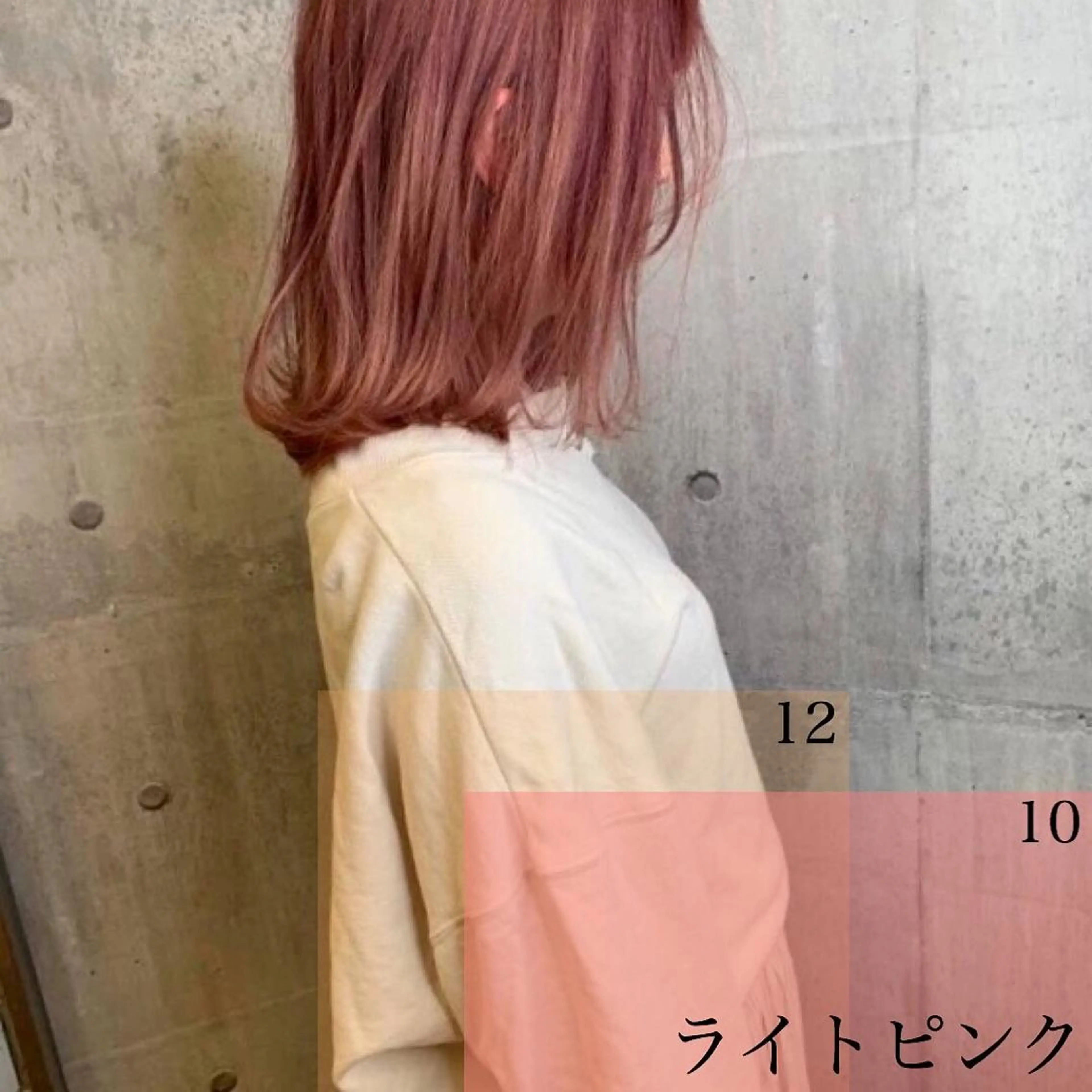 ミディアム カラー ピンクカラー カット ヘアカラー トリートメント 髪質改善ｶﾗｰ ｹｱﾌﾞﾘｰﾁ/ﾀﾑのヘアスタイル