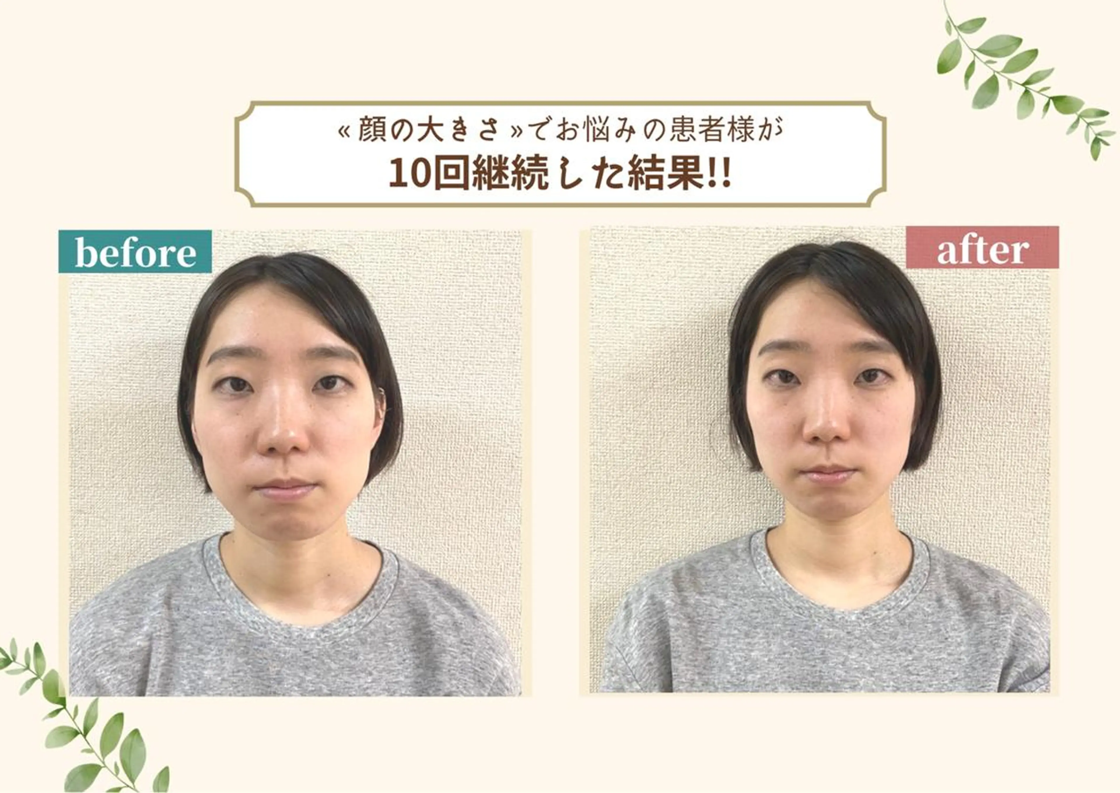 赤嶋 孝洋のエステ・リラクイメージ