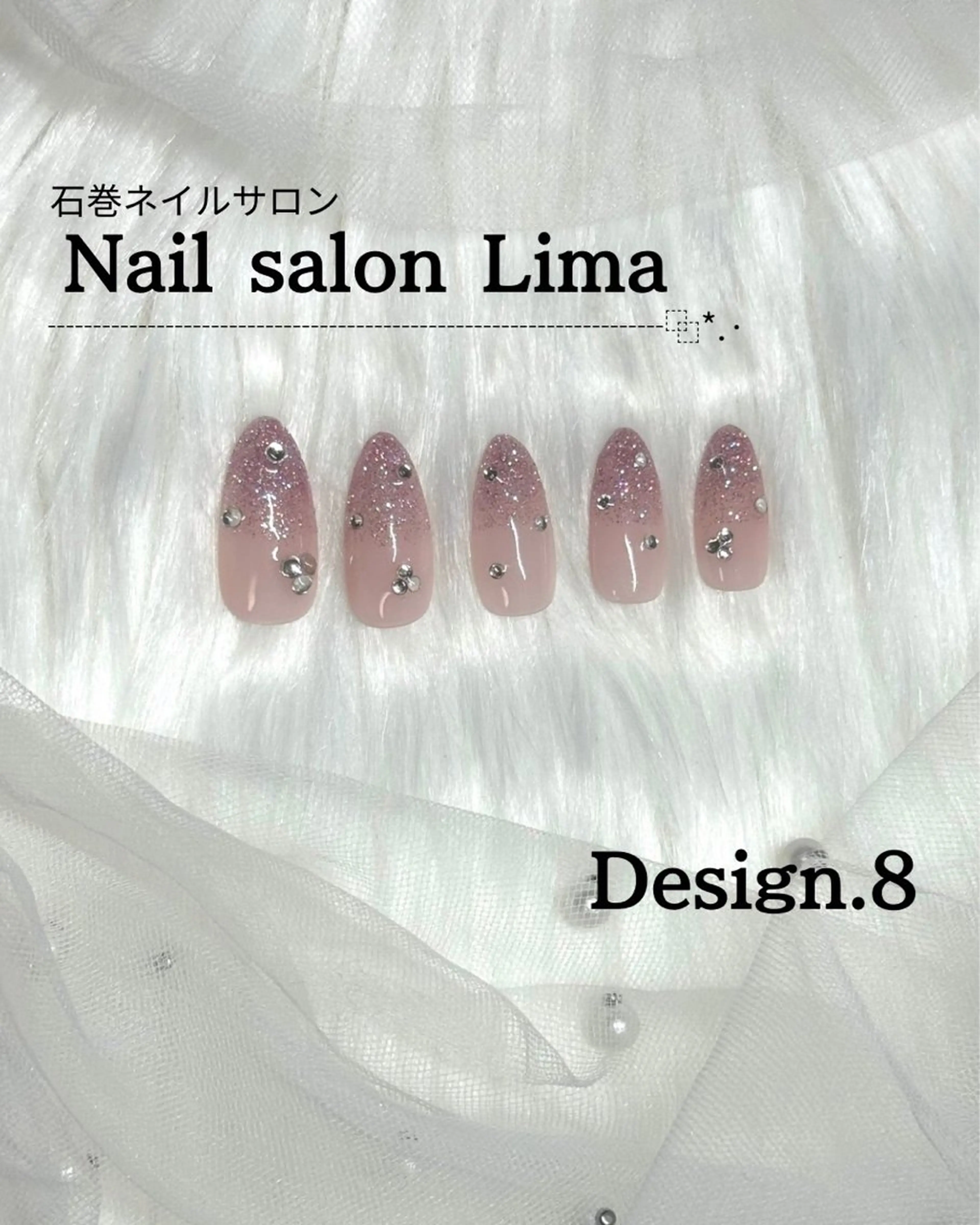 ネイル Lima所属・イワタ アケミのネイルデザイン