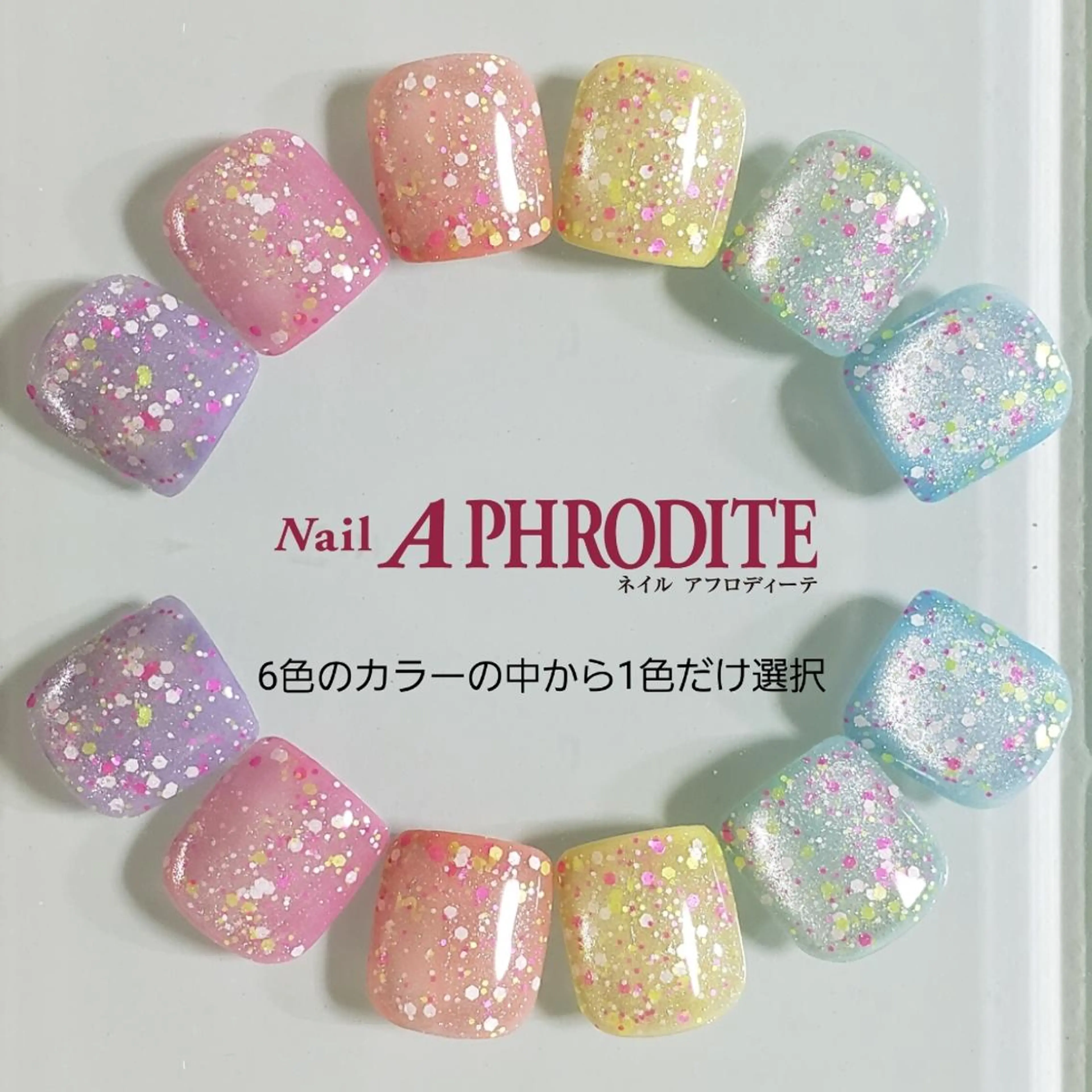 ネイル ジェルネイル ソフトジェル フットネイル MITSUHASHI EMIKOのネイルデザイン