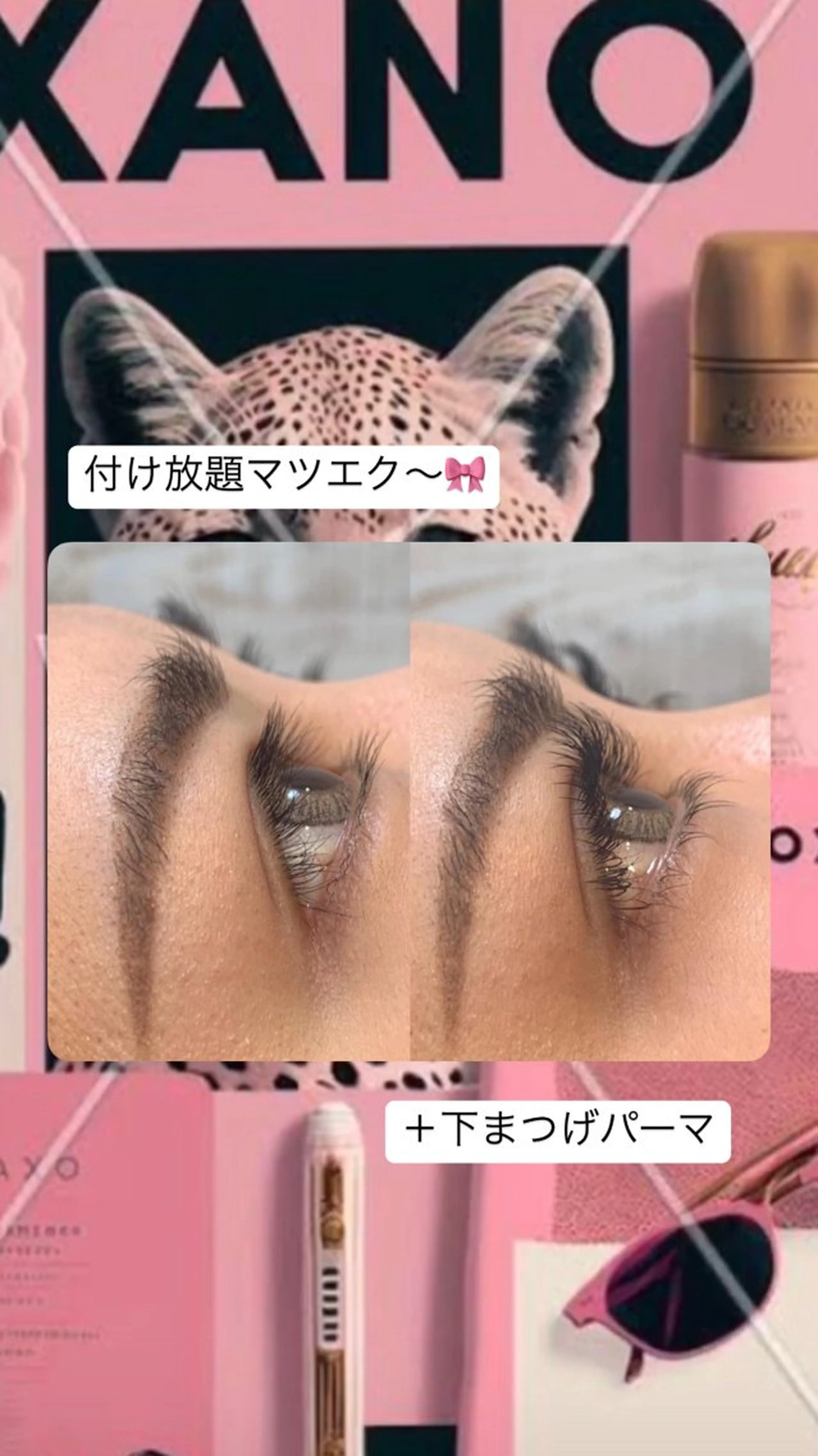 マツエク・マツパ 付け放題 まつげパーマ 下まつげエクステ マツエク mist AYA 🏝️eyelashのマツエク・マツパデザイン