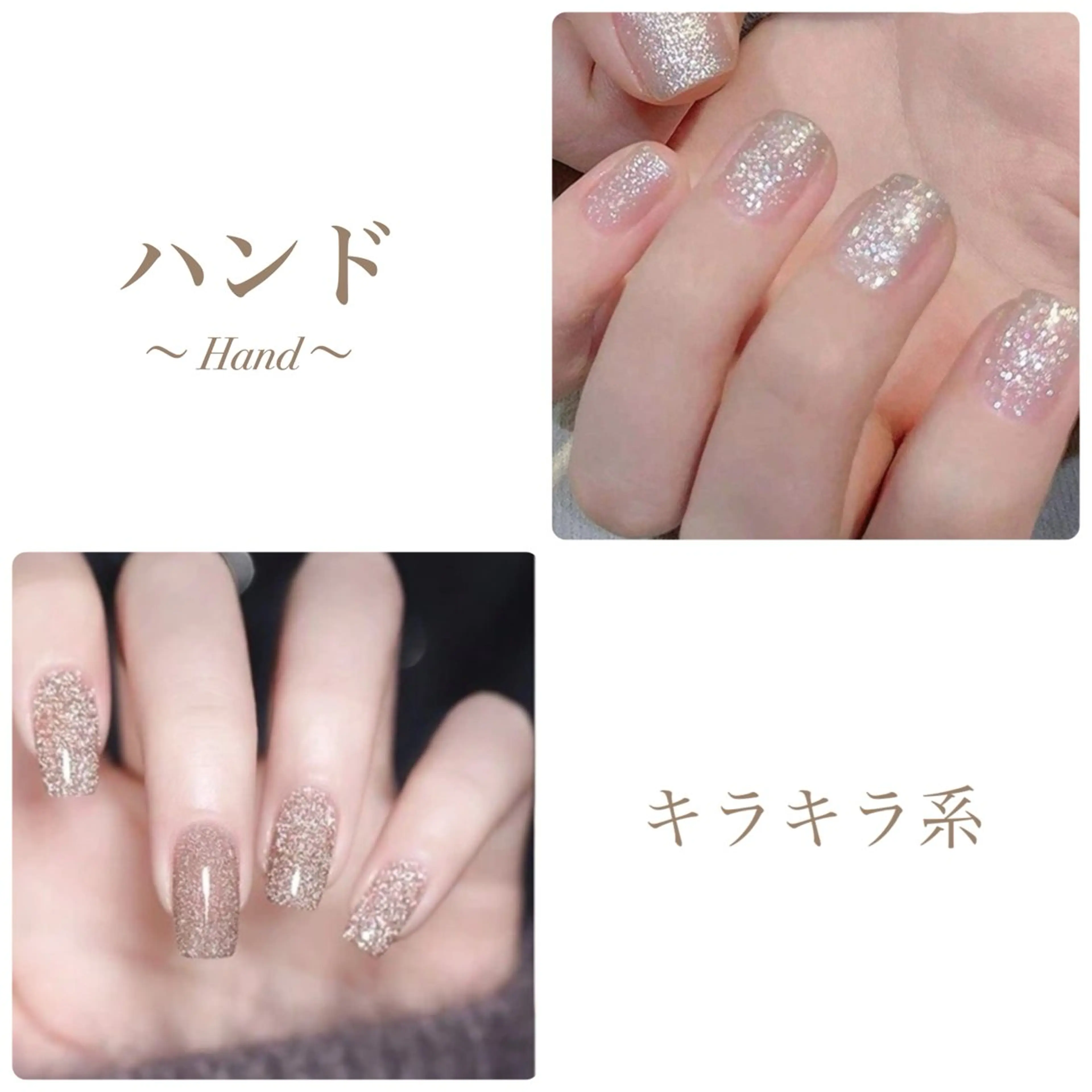 【キラキラ系🎀ワンカラー】　フィルイン🍀甘皮ケア込の写真
