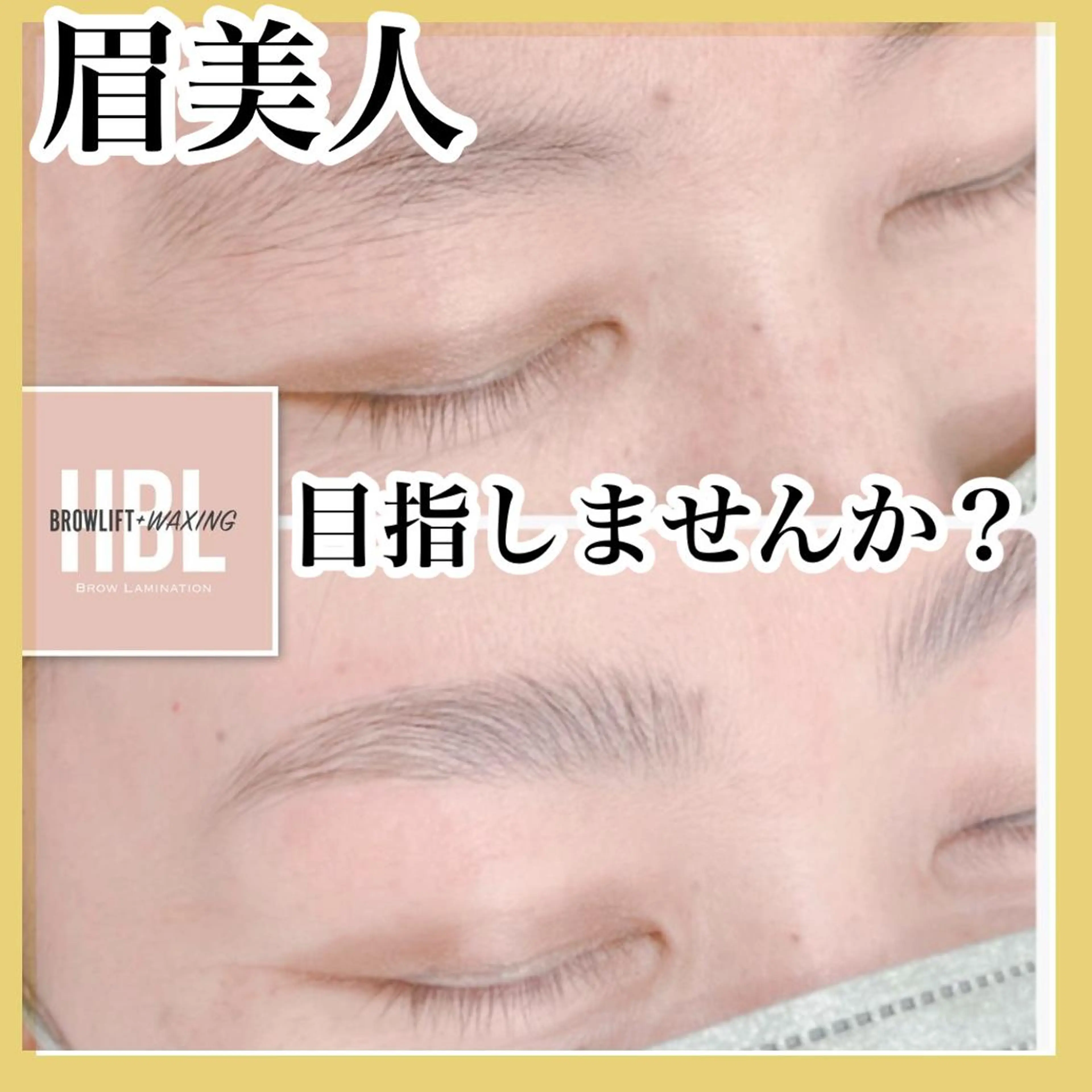 アイブロウ その他(アイブロウ) epismoo 脱毛/HBL/毛穴の眉毛・アイブロウイメージ