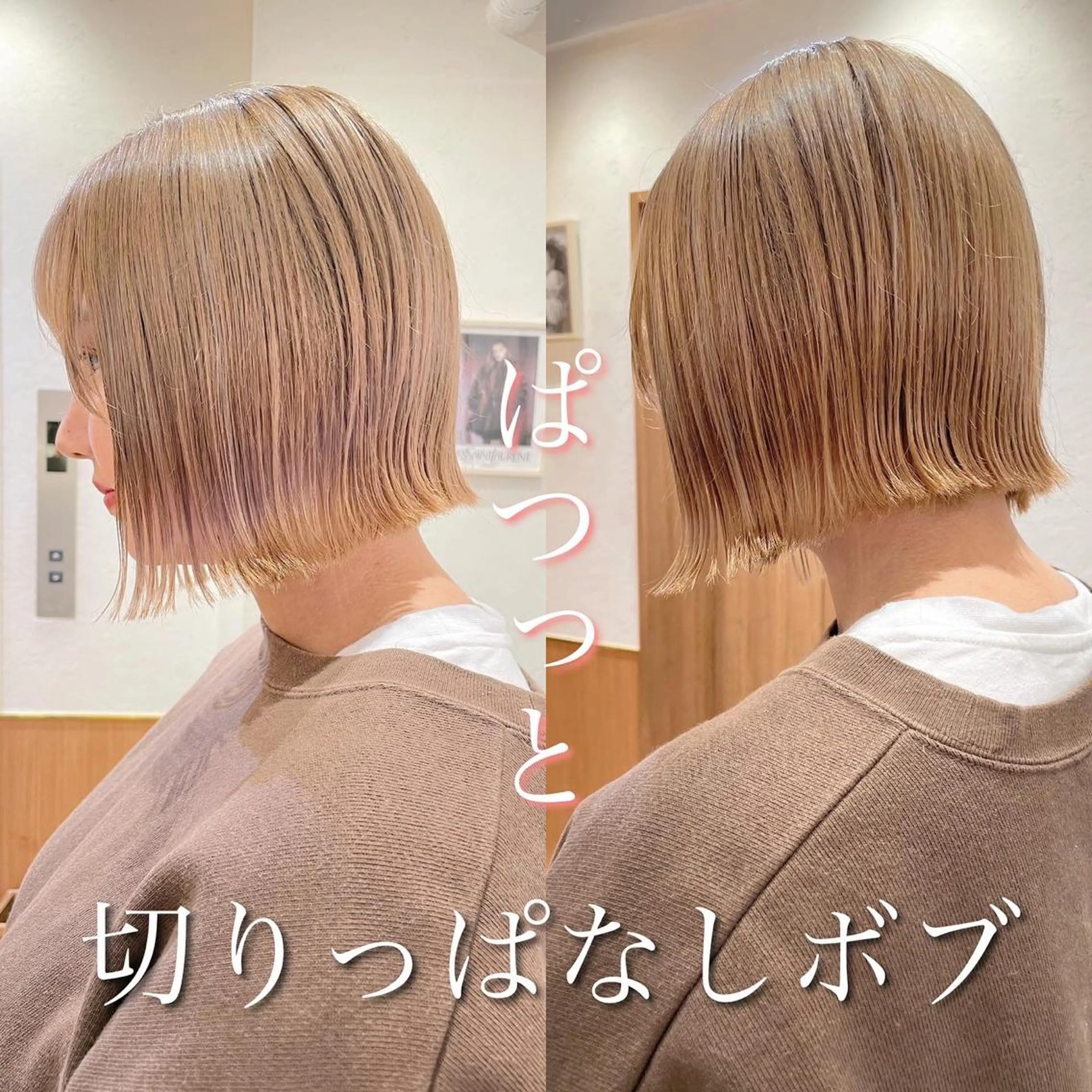 ショート カラー カット ヘアカラー トリートメント 縮毛/美髪/レイヤー ボブレイヤー/小原のヘアスタイル
