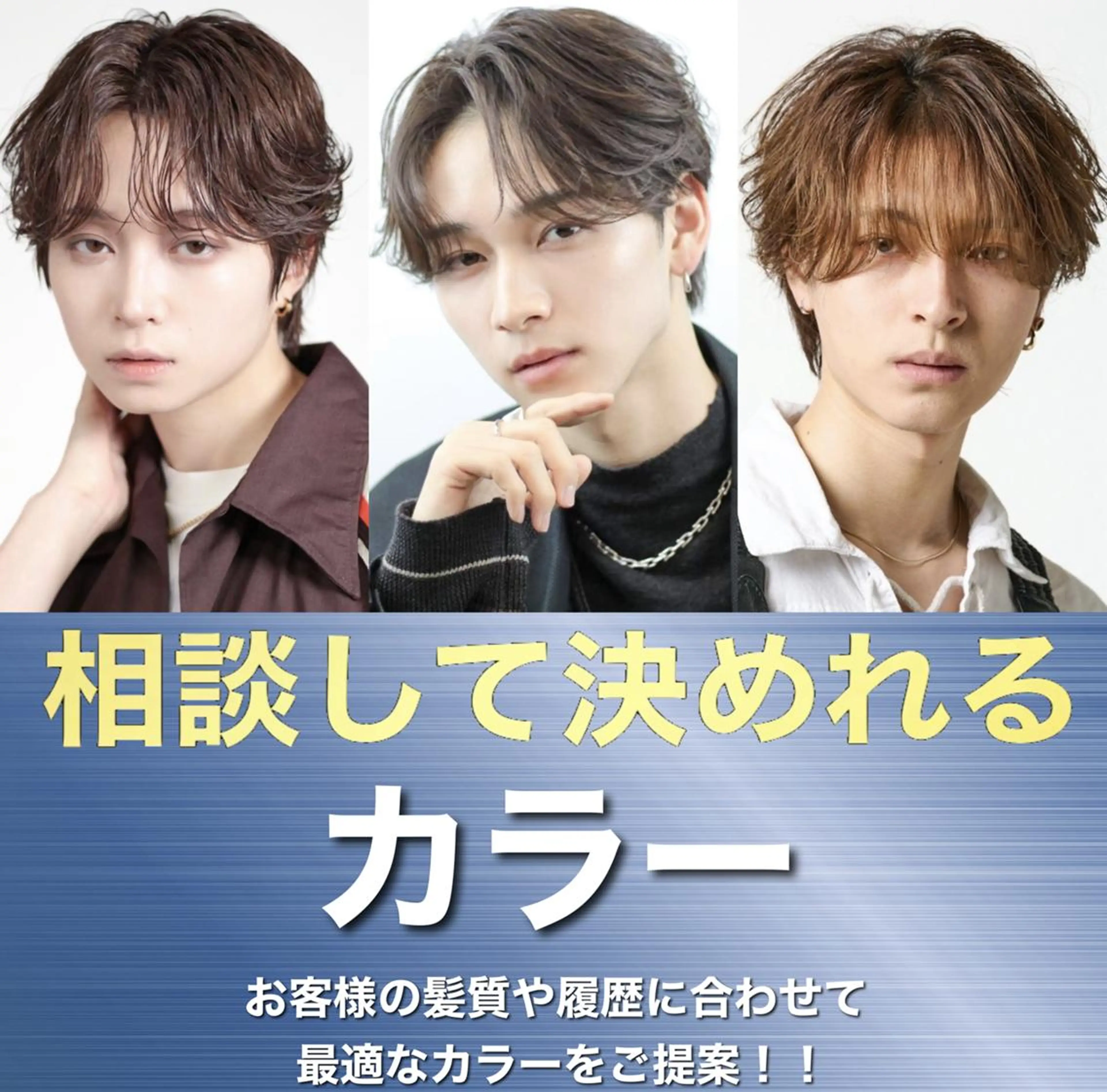 カラー メンズ 🔥メンズの為のヘア サロン🔥BLUCKのヘアスタイル