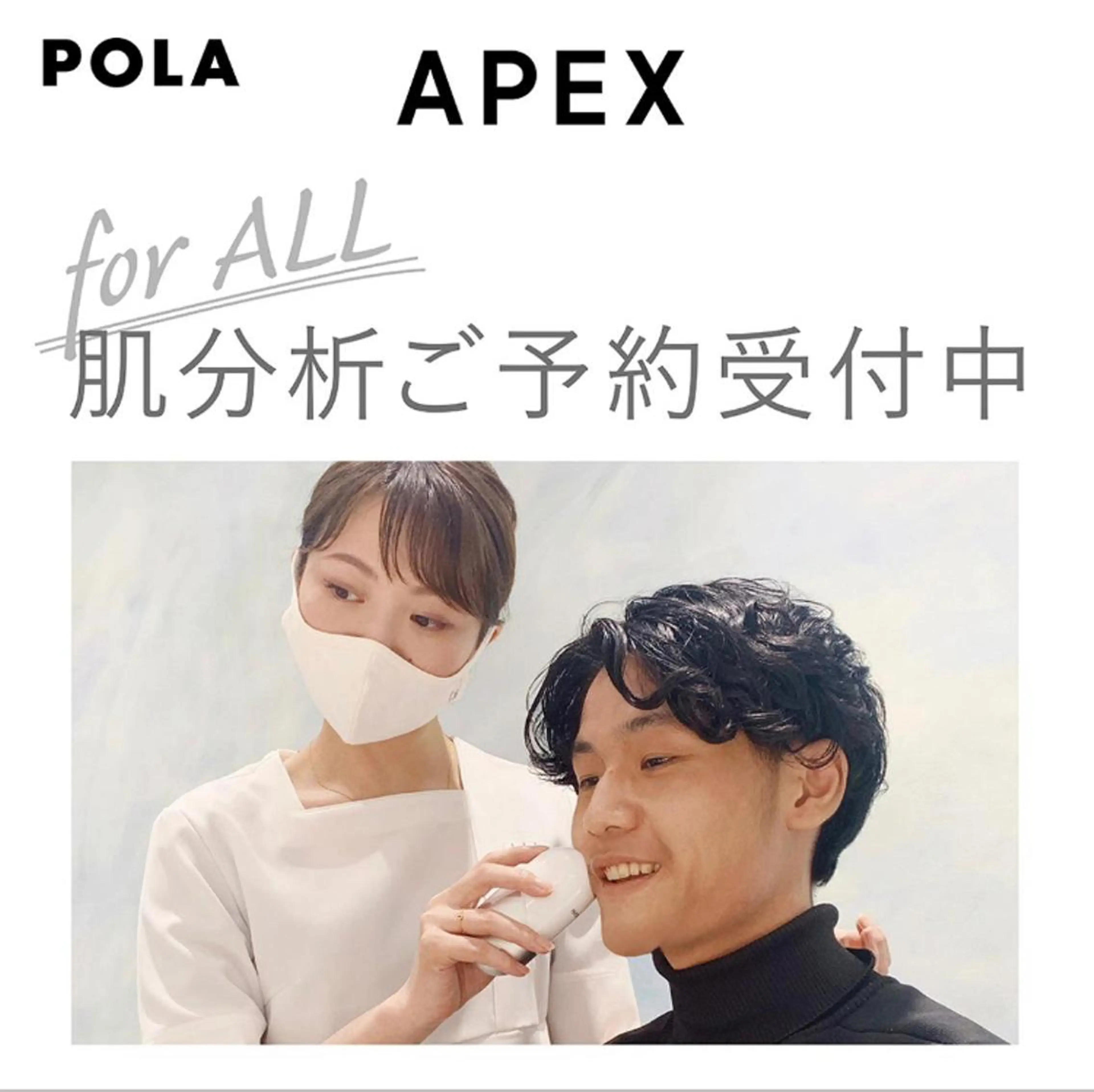 fufula〜フフラ〜所属・fufu la すずきまゆののエステ・リラクイメージ