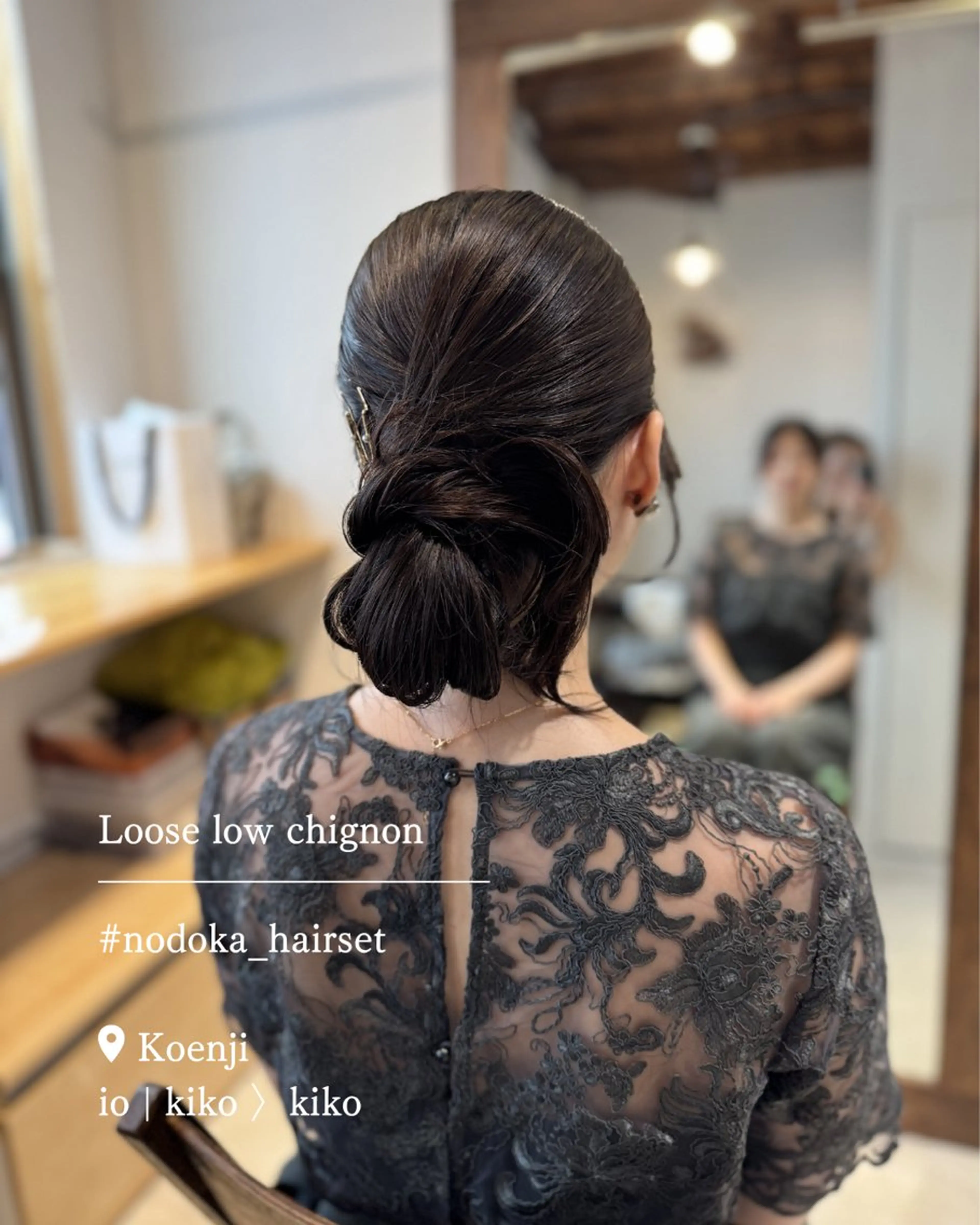 ロング ヘアアレンジ ヘアセット お呼ばれセット🕊️ 高円寺/太田和のヘアスタイル