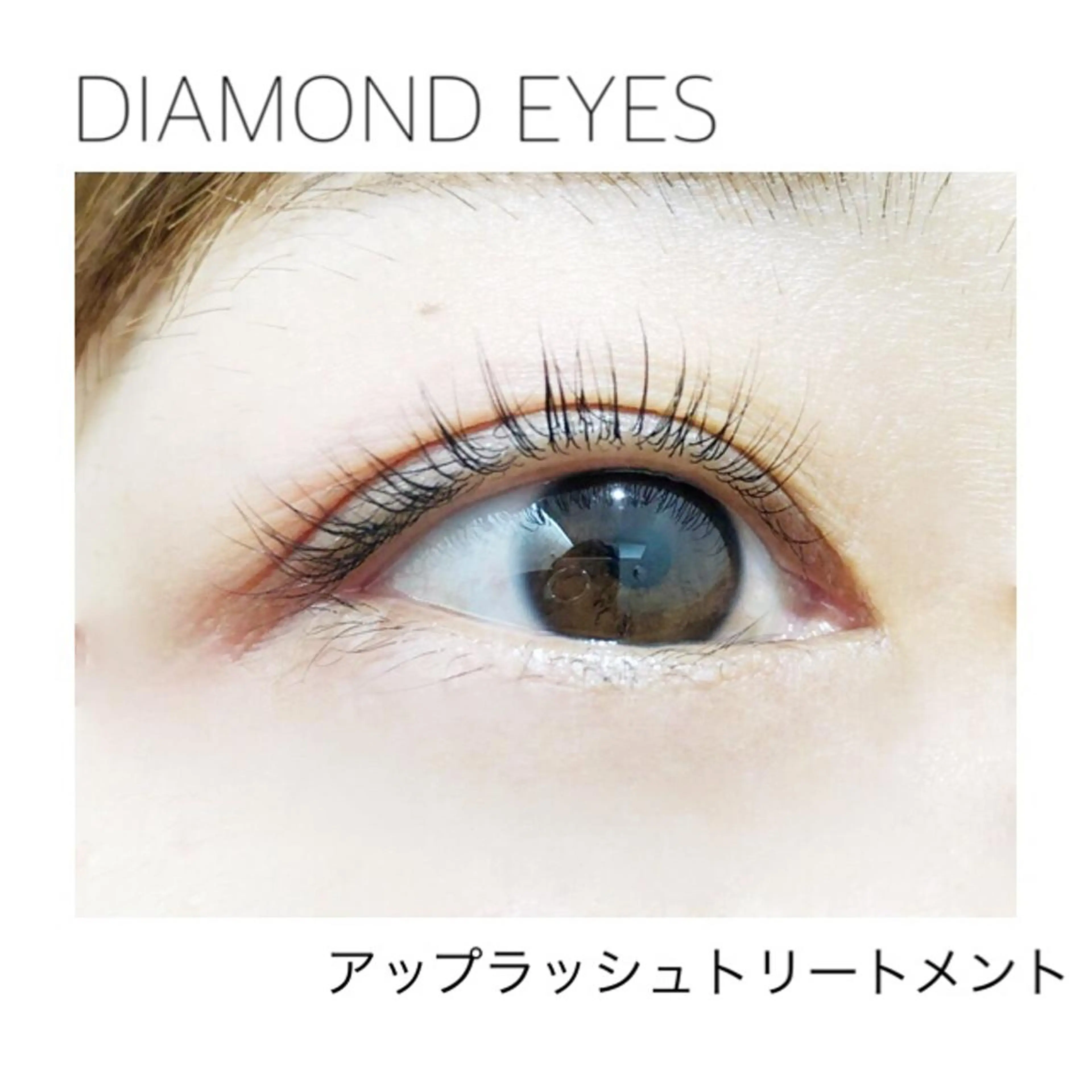 マツエク・マツパ tomona 🎀🎀のマツエク・マツパデザイン