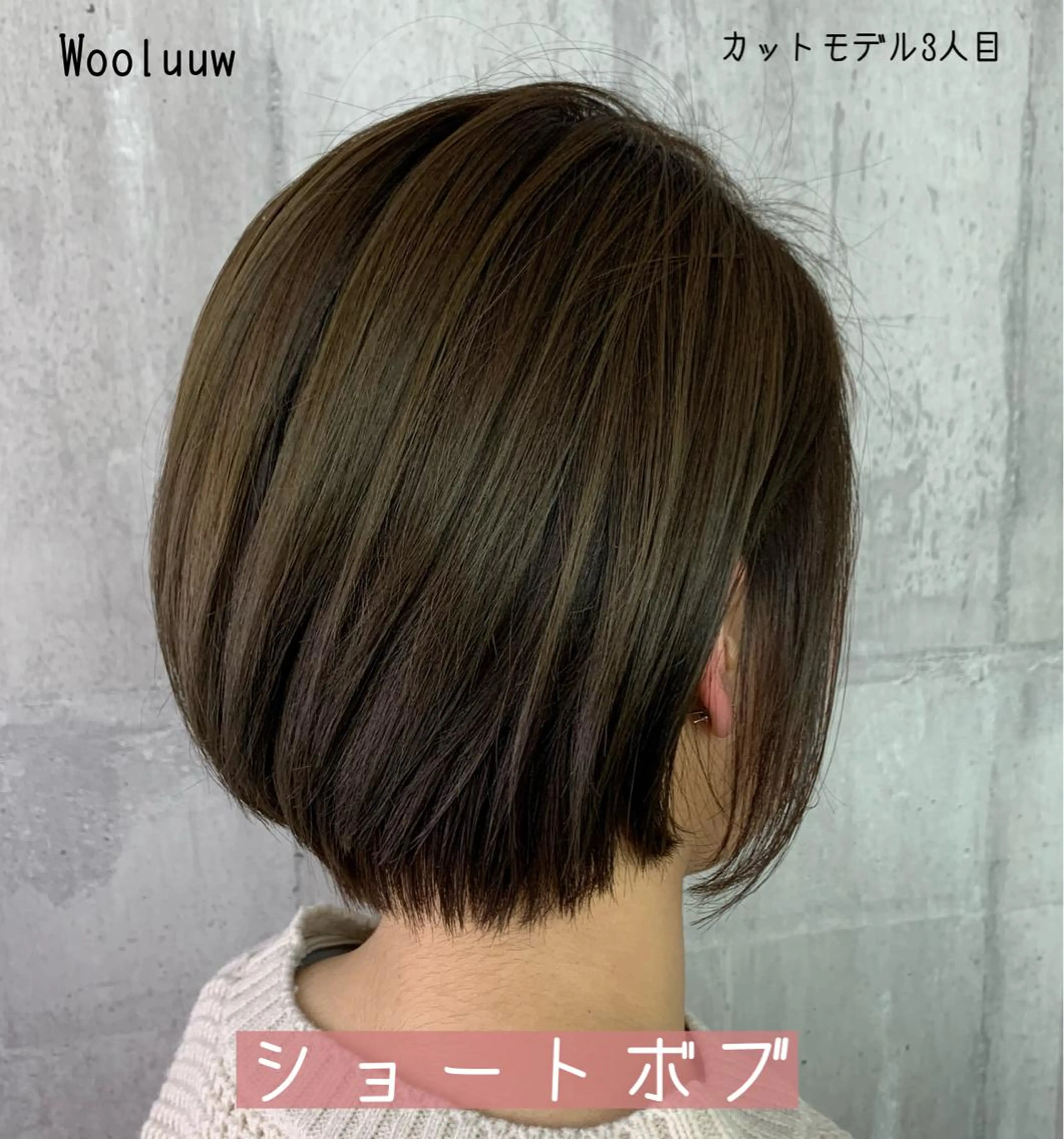 ショート ワンレンボブ ショートボブ ボブ ショートヘア ボブ/透明感カラー 増田さくらのヘアスタイル