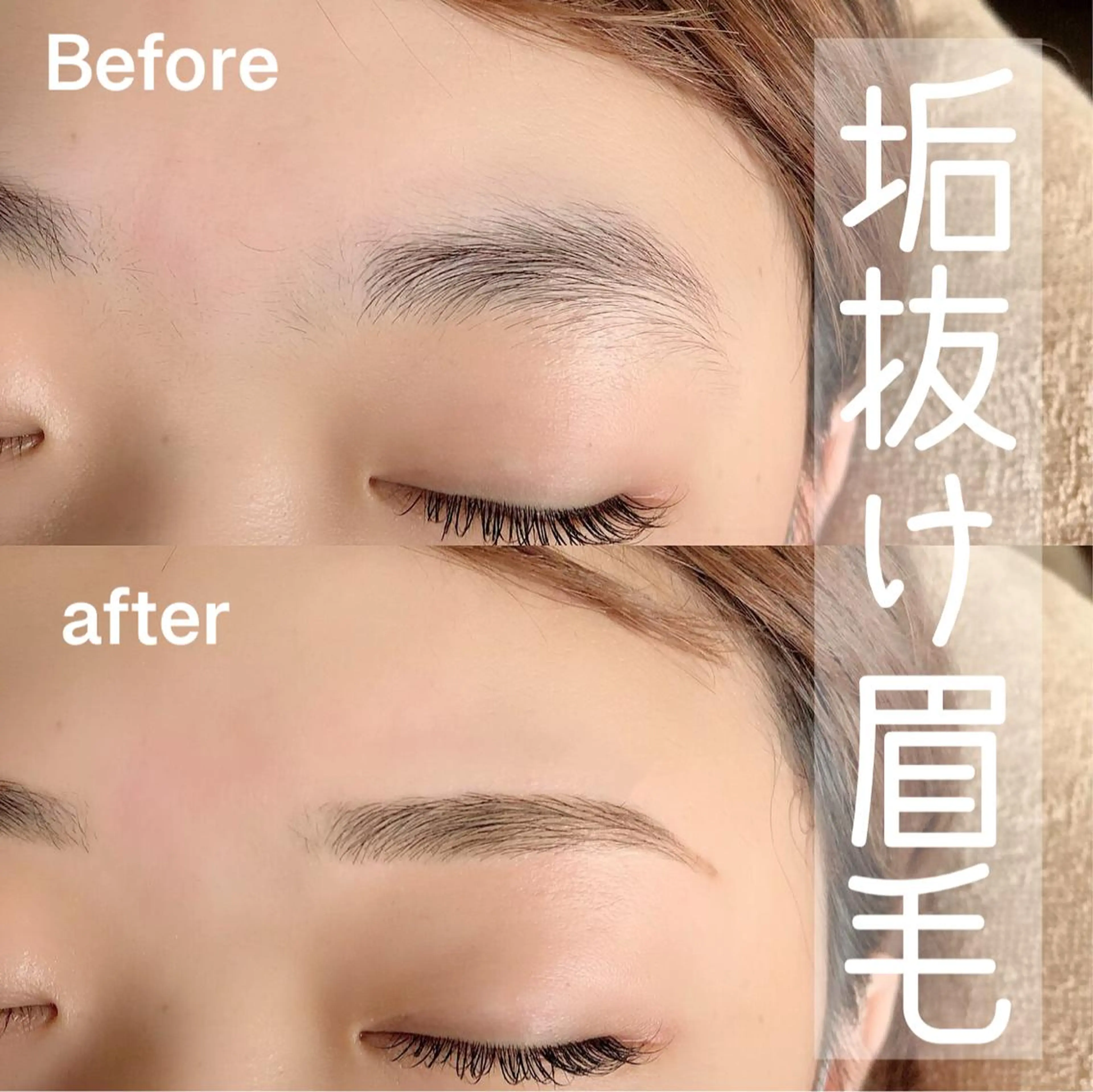 アイブロウ K&E lashe /大垣　まつ毛、眉毛のマツエク・マツパデザイン