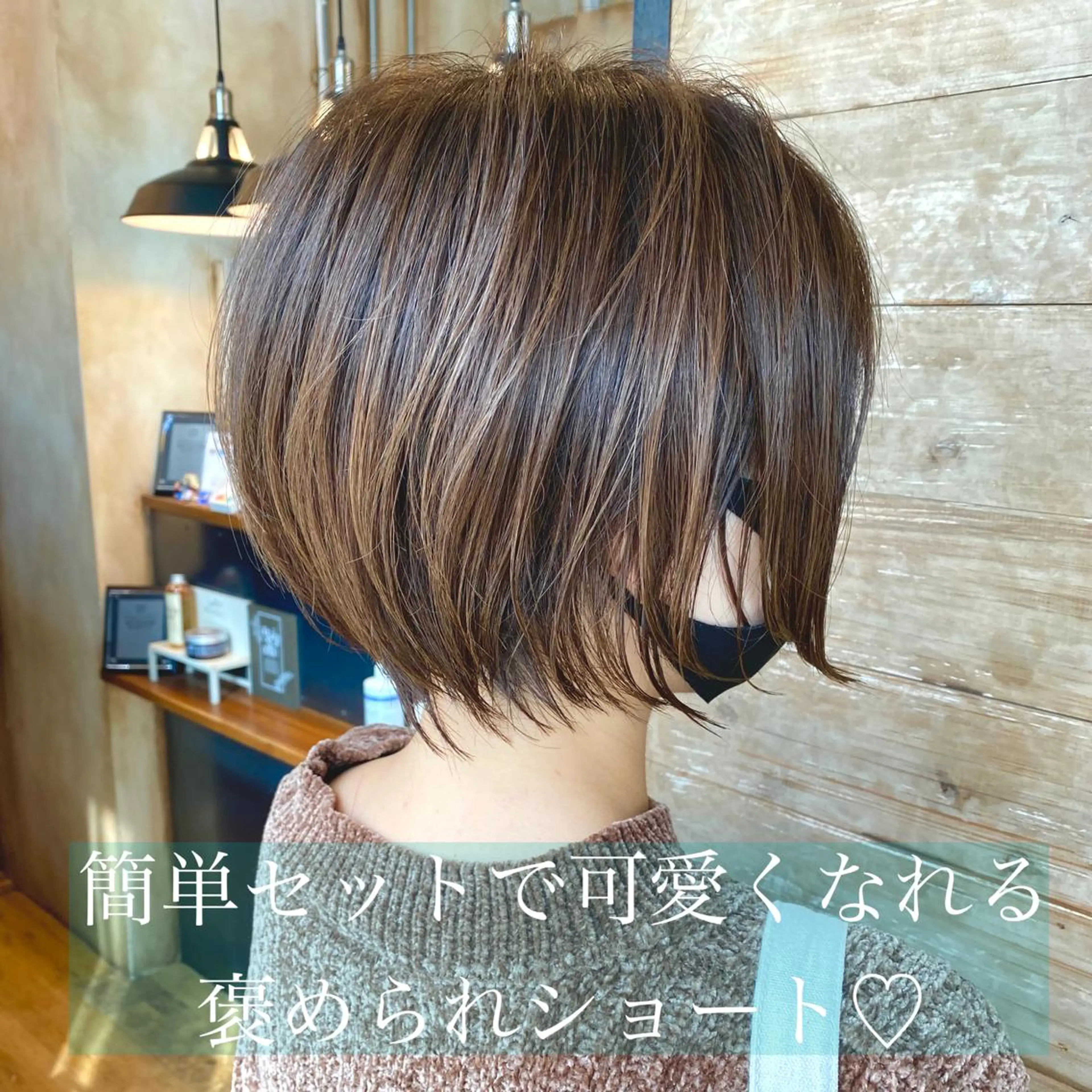 ショート カラー ショートボブ ハンサムショート アディクシーカラー バレイヤージュ ベージュカラー カット ヘアカラー トリートメント kiki所属・中田 敏明のヘアスタイル