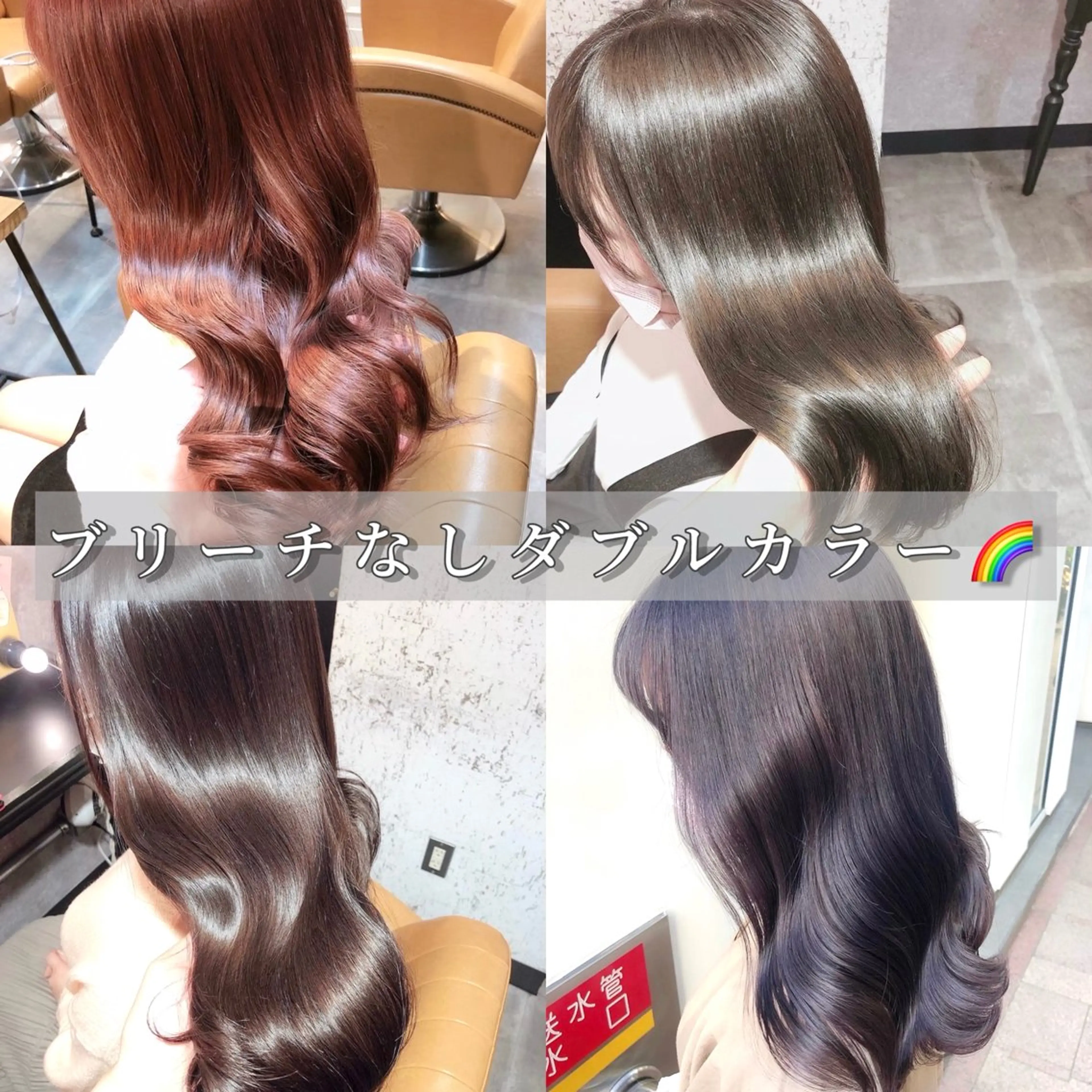 ロング カット ヘアカラー トリートメント 池袋/韓国風レイヤー 髪質改善/村上けいとのヘアスタイル