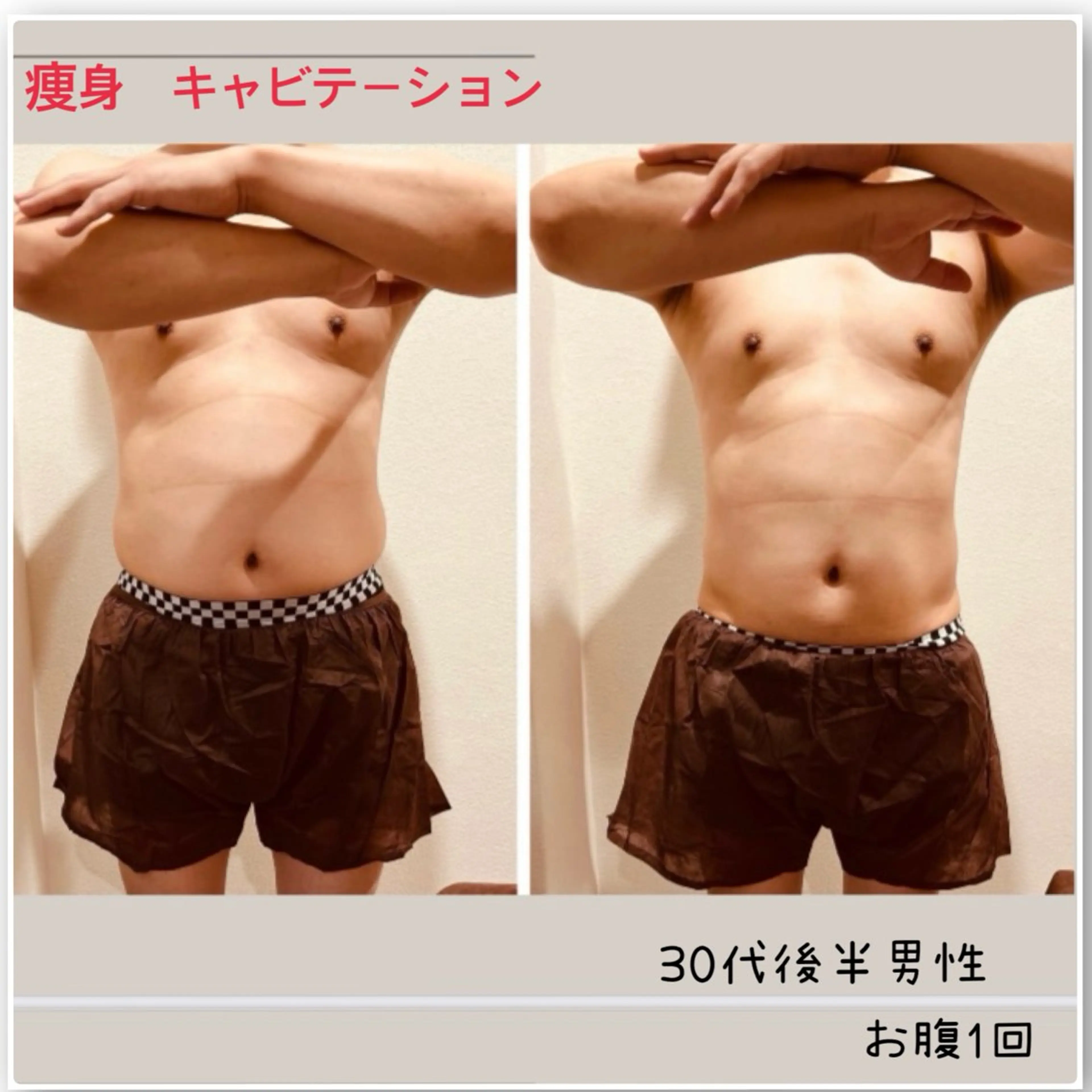 エステ リラク まいまい/八尾/JR 久宝寺/サロンのエステ・リラクイメージ