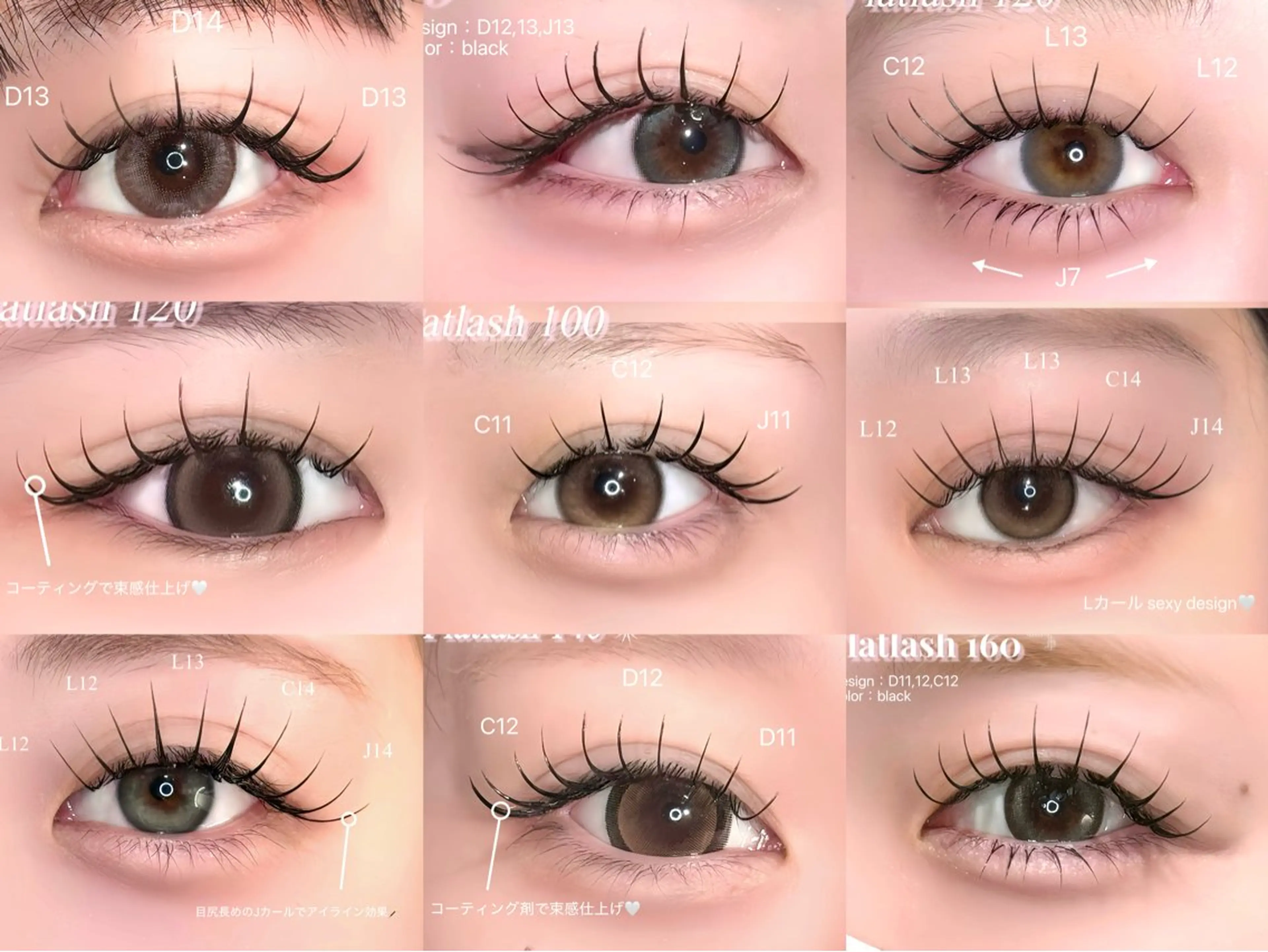 マツエク・マツパ 🍬fein. Yumina🍬のマツエク・マツパデザイン