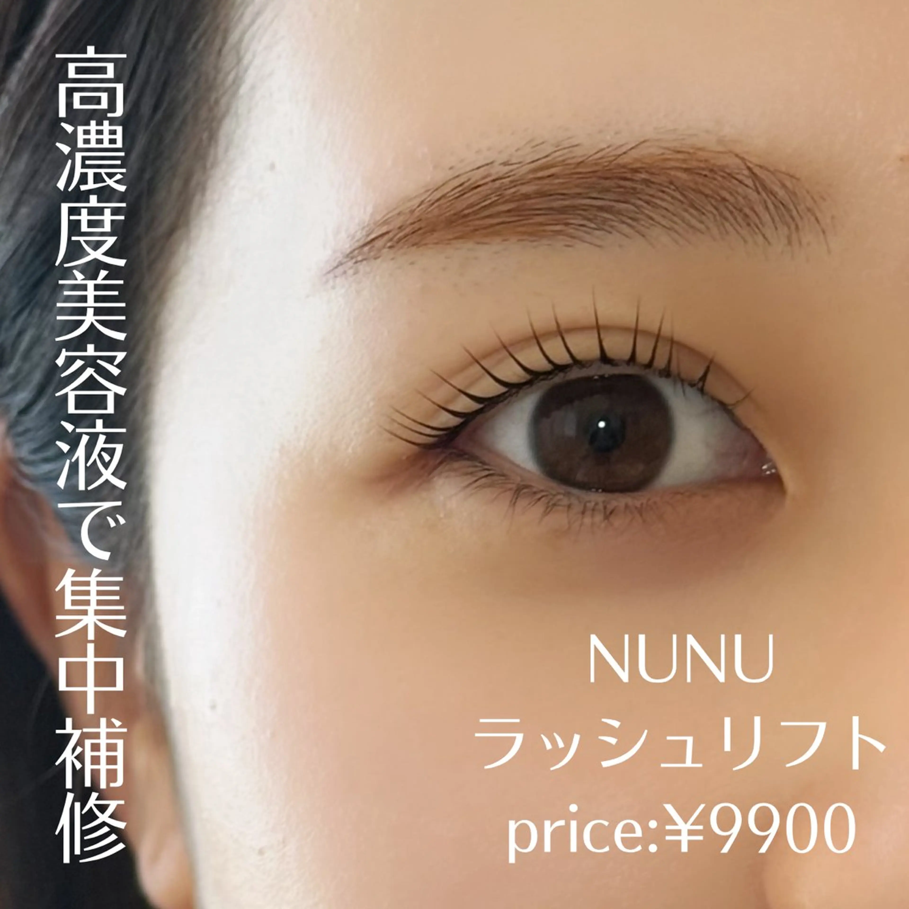 マツエク・マツパ マツパ ☀️jua hiroko☀️のマツエク・マツパデザイン