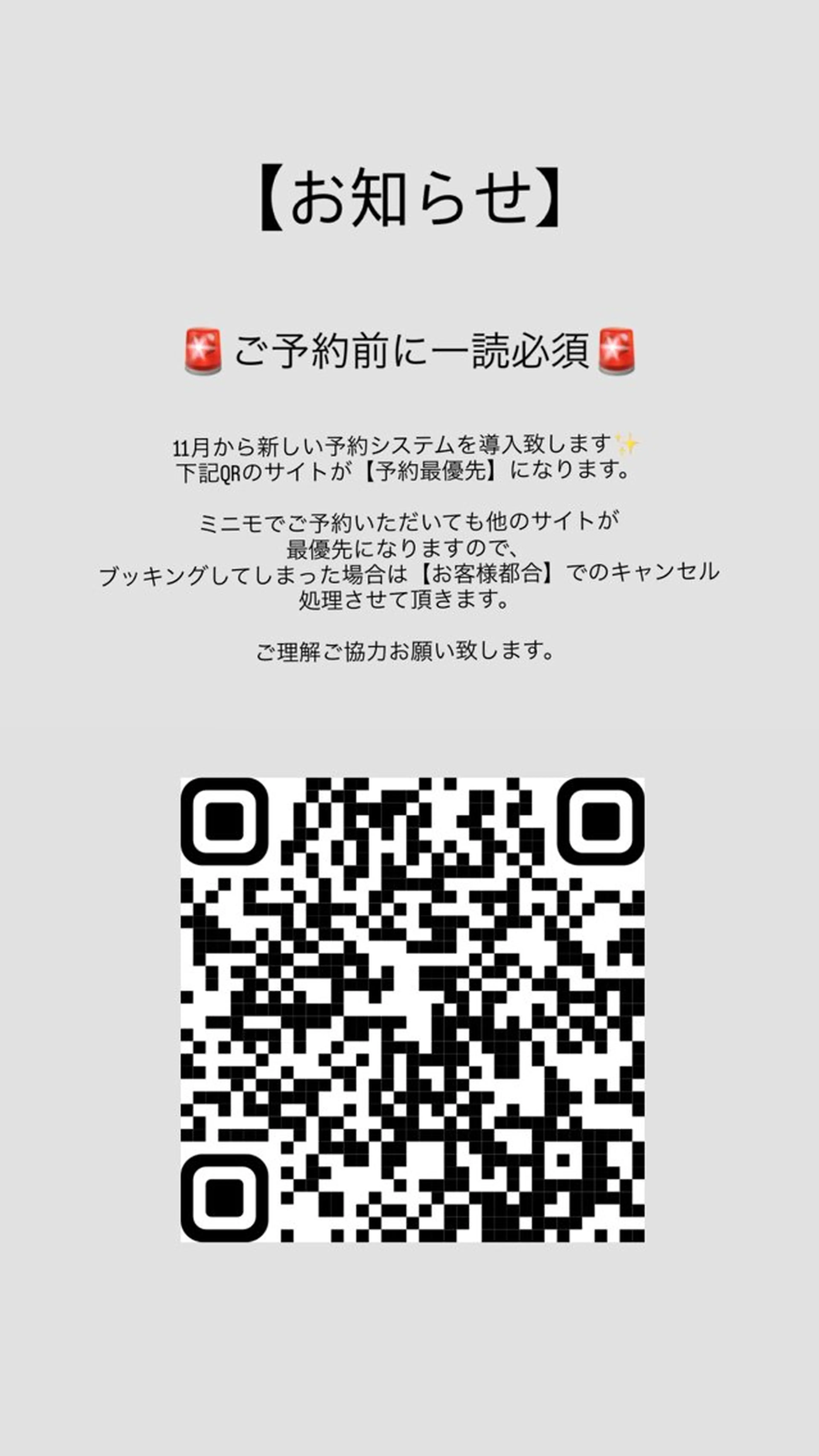le'a所属・miya .のネイルデザイン