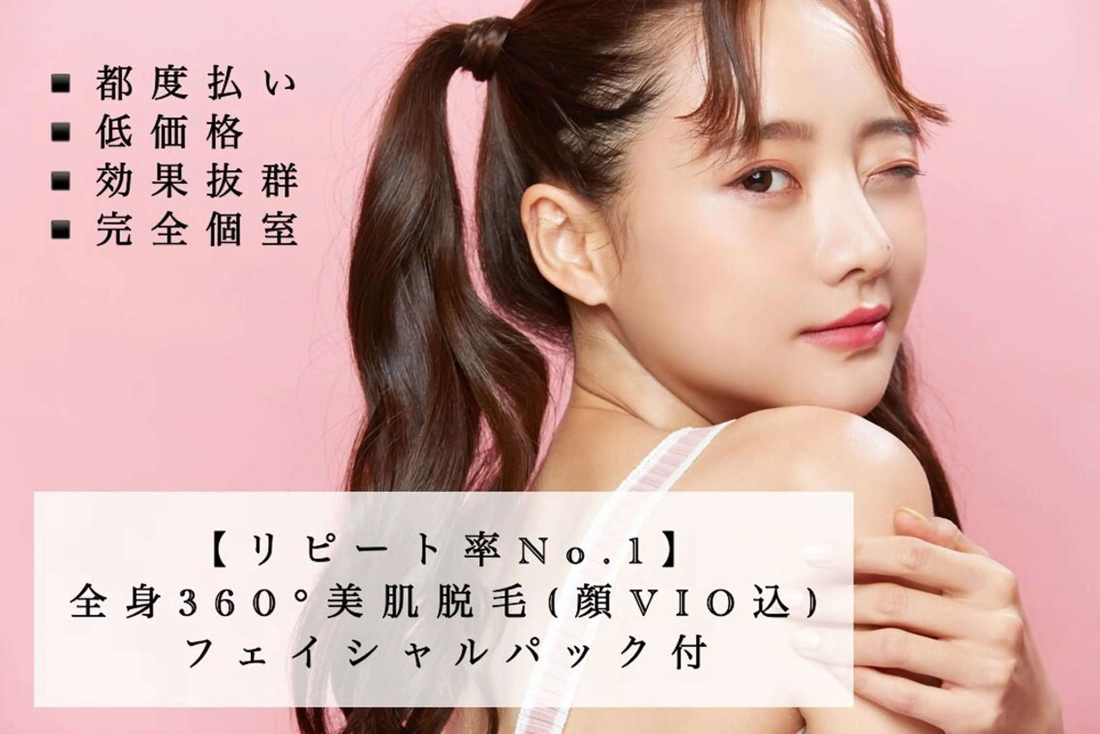 ロング カラー パーマ ヘアアレンジ メンズ キッズ ネイル マツエク・マツパ アイブロウ Chloe-クロエ- 脱毛/フェイシャルのエステ・リラクイメージ