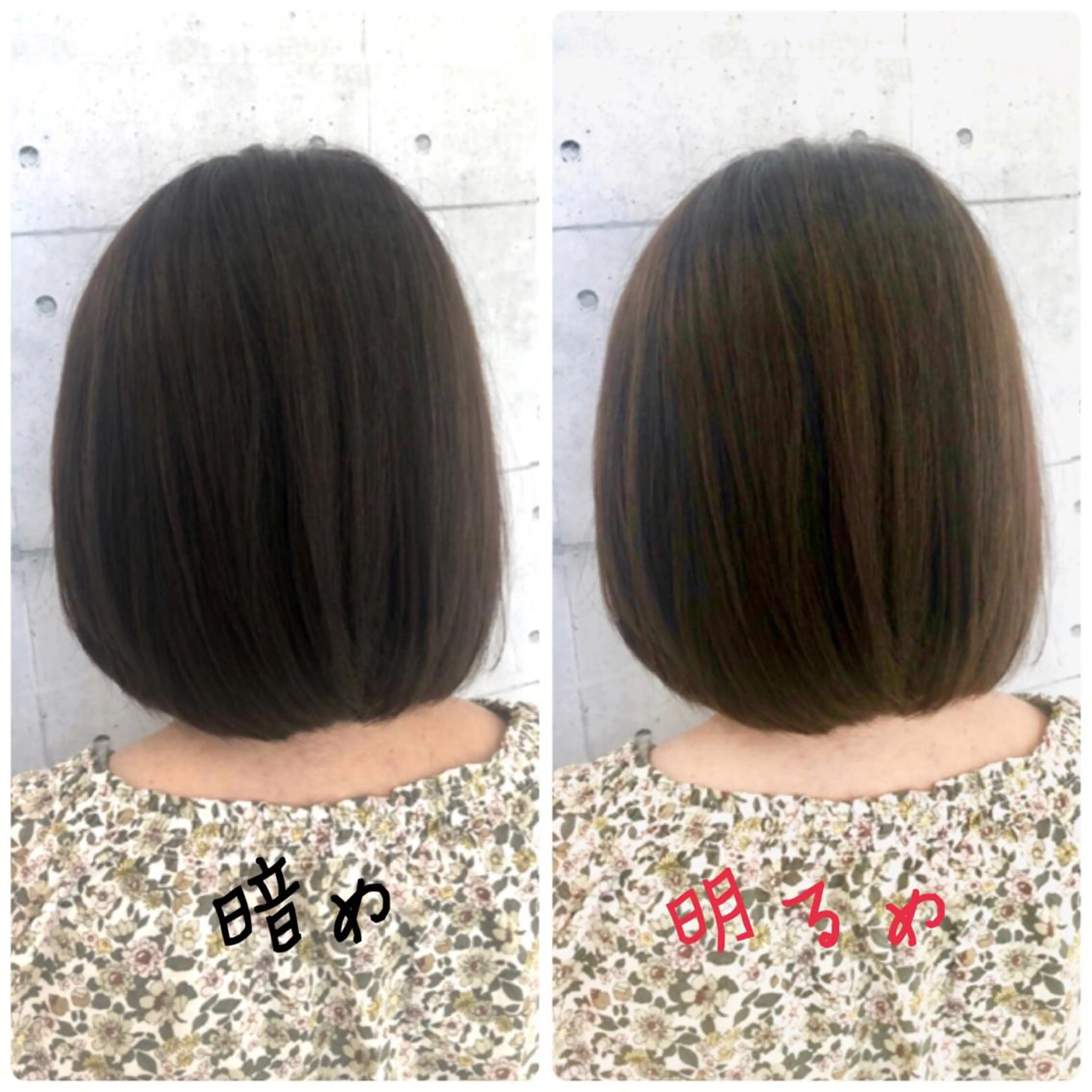 ミディアム カラー カット ヘアカラー トリートメント 金沢 広美のヘアスタイル